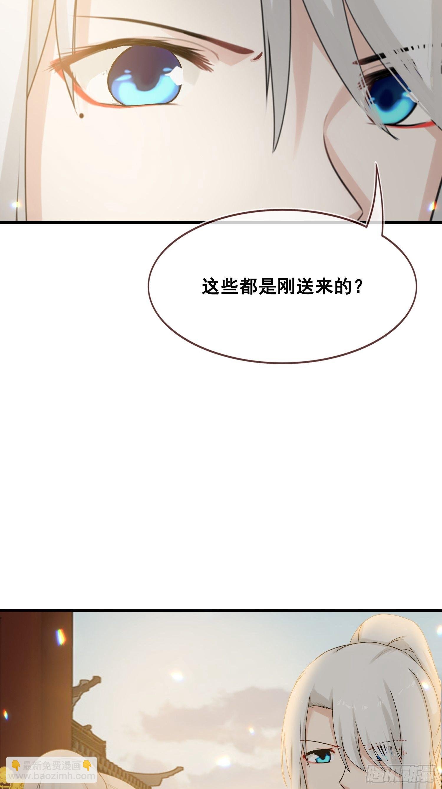 第24话 颖刃的小心机