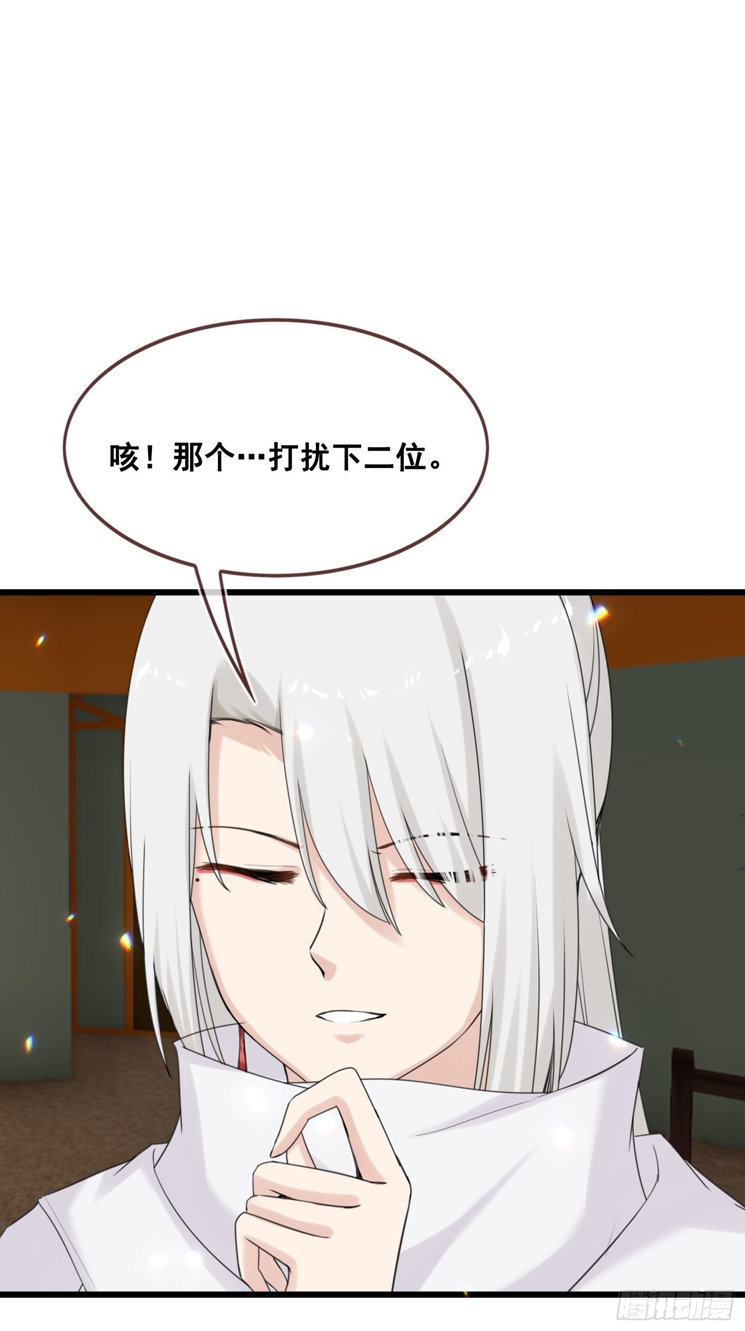 第25话 这个男人坏死了