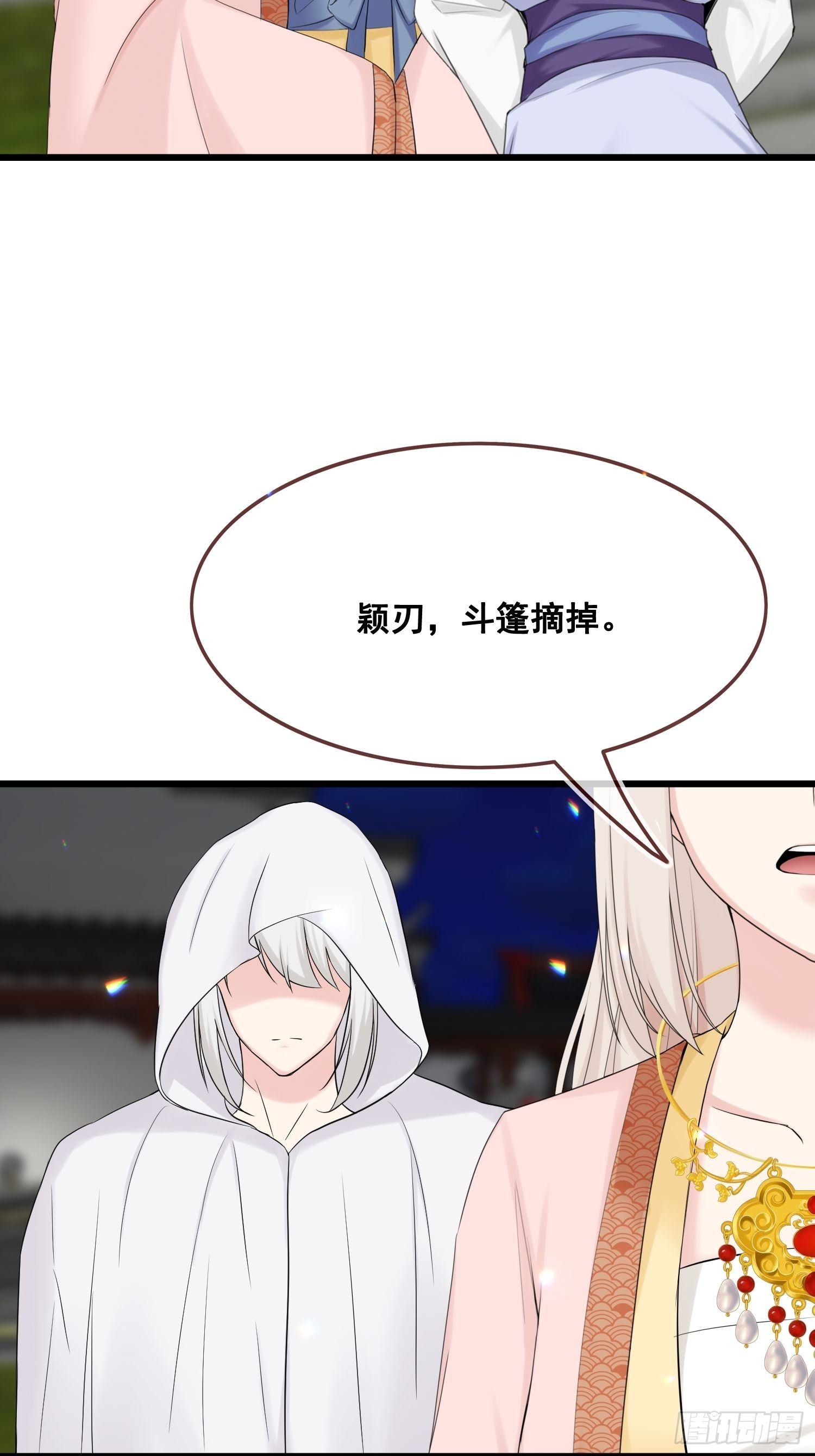 第25话 这个男人坏死了