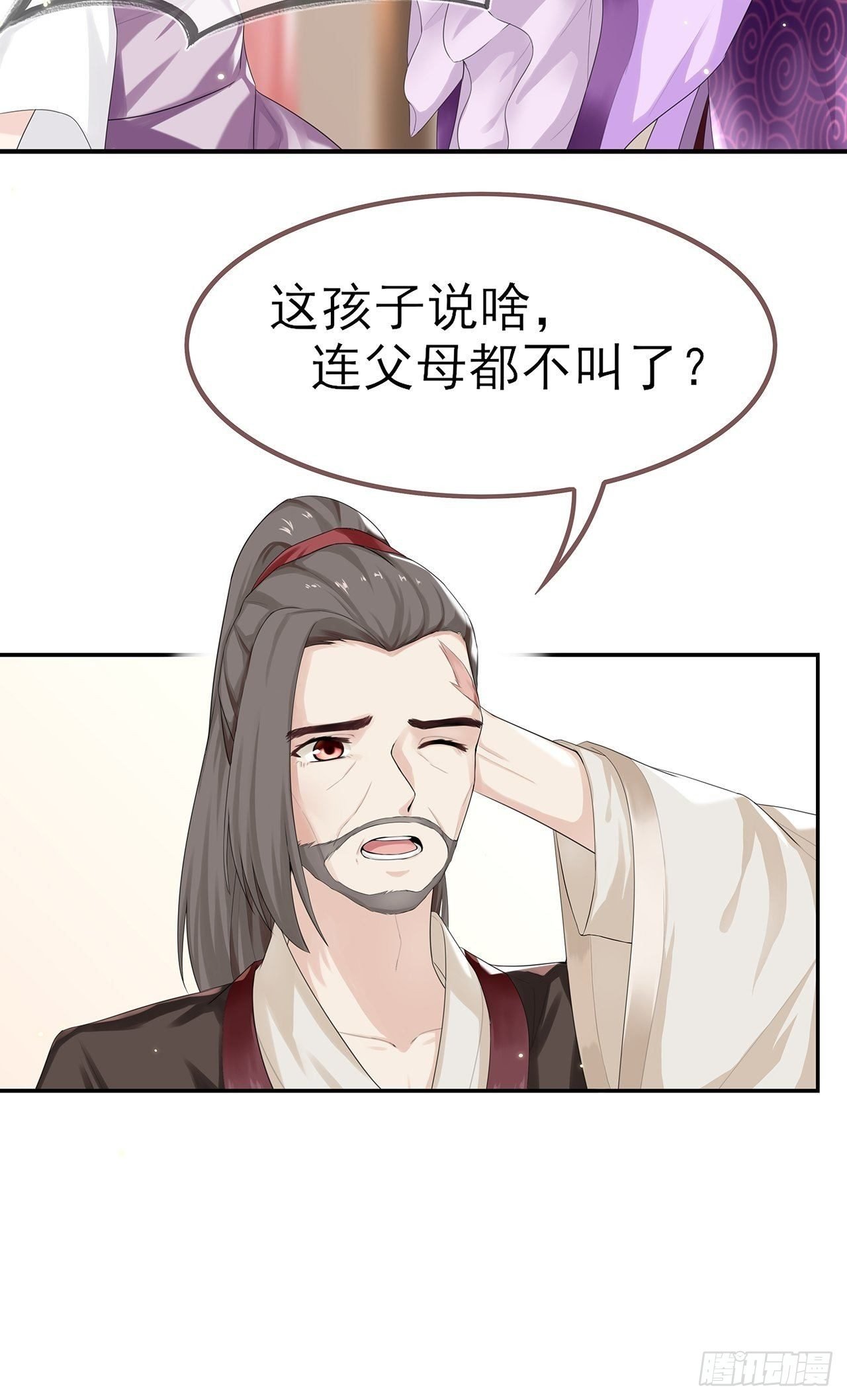 第2话 不重蹈覆辙