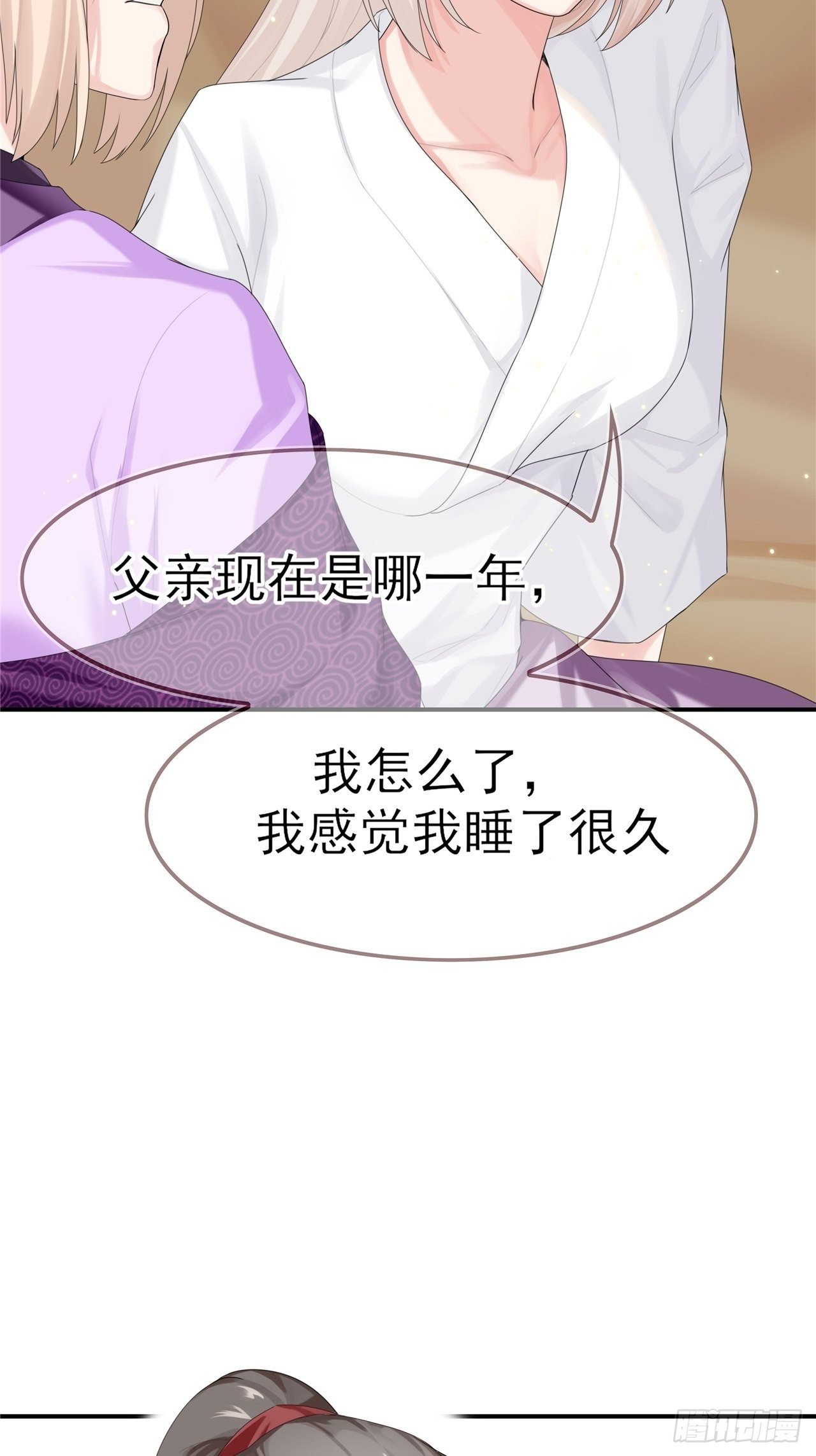 第2话 不重蹈覆辙