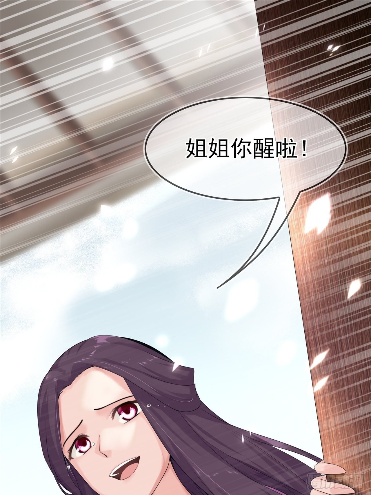 第2话 不重蹈覆辙