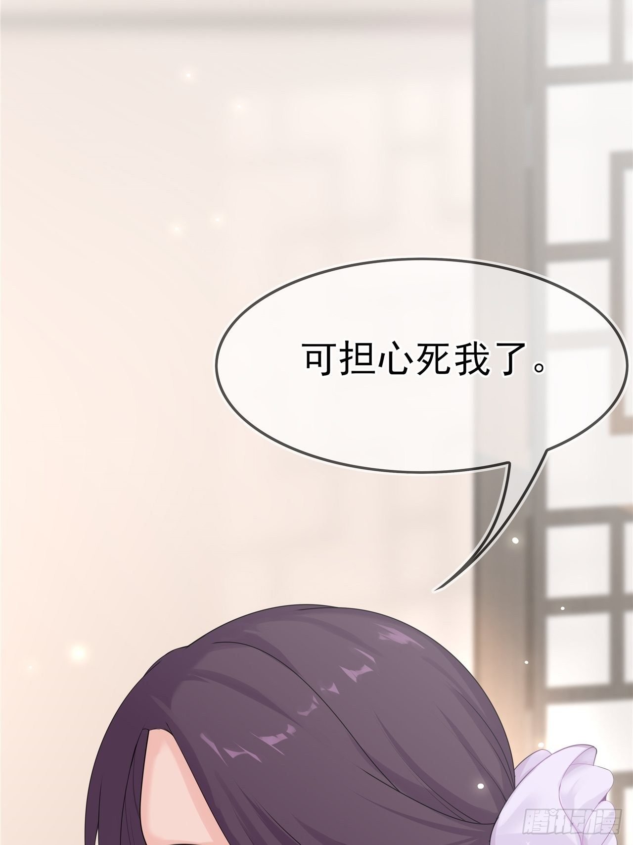 第2话 不重蹈覆辙