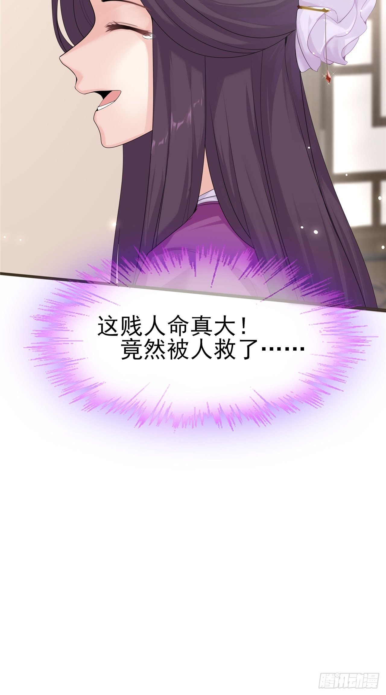 第2话 不重蹈覆辙