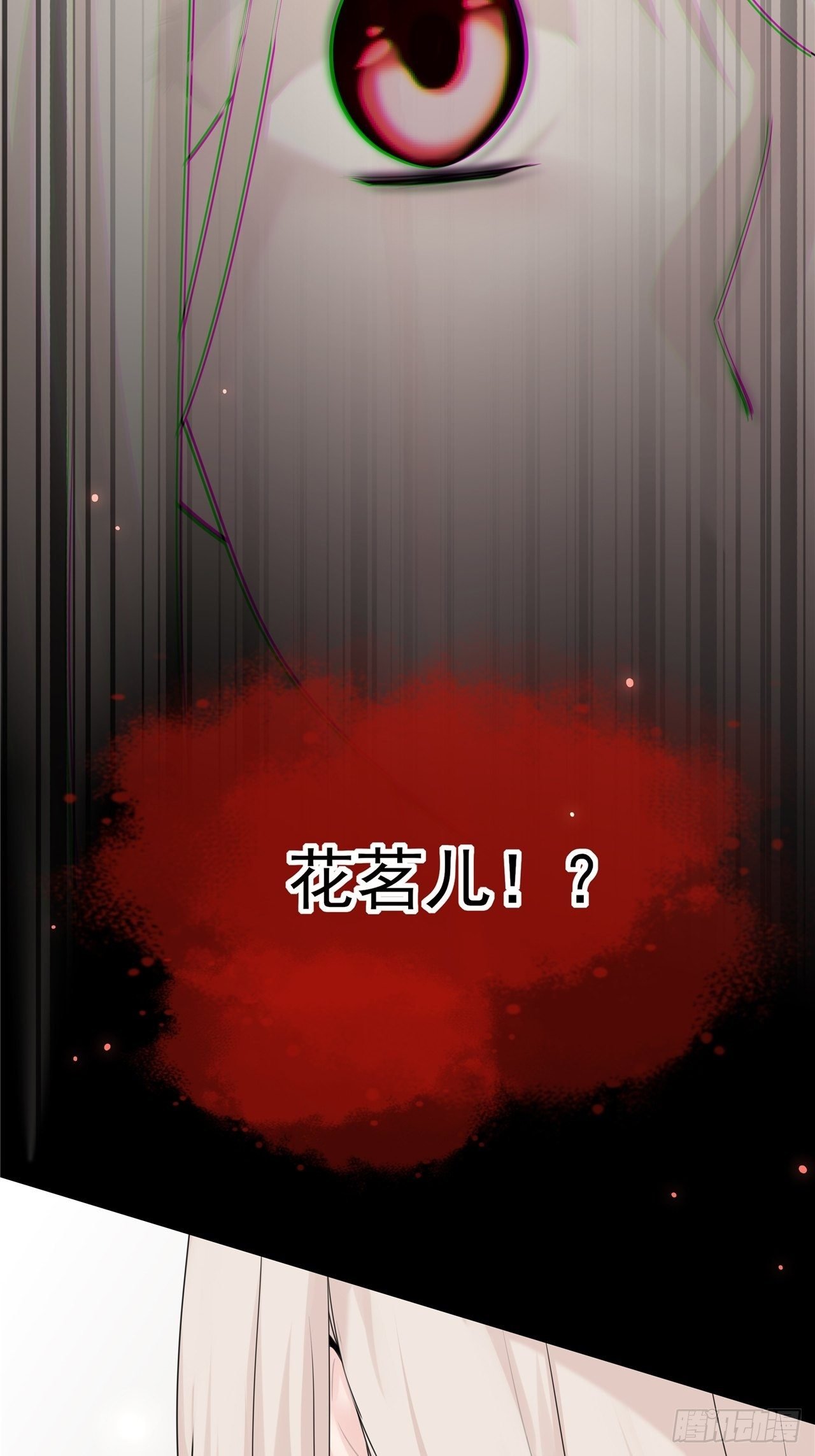 第2话 不重蹈覆辙