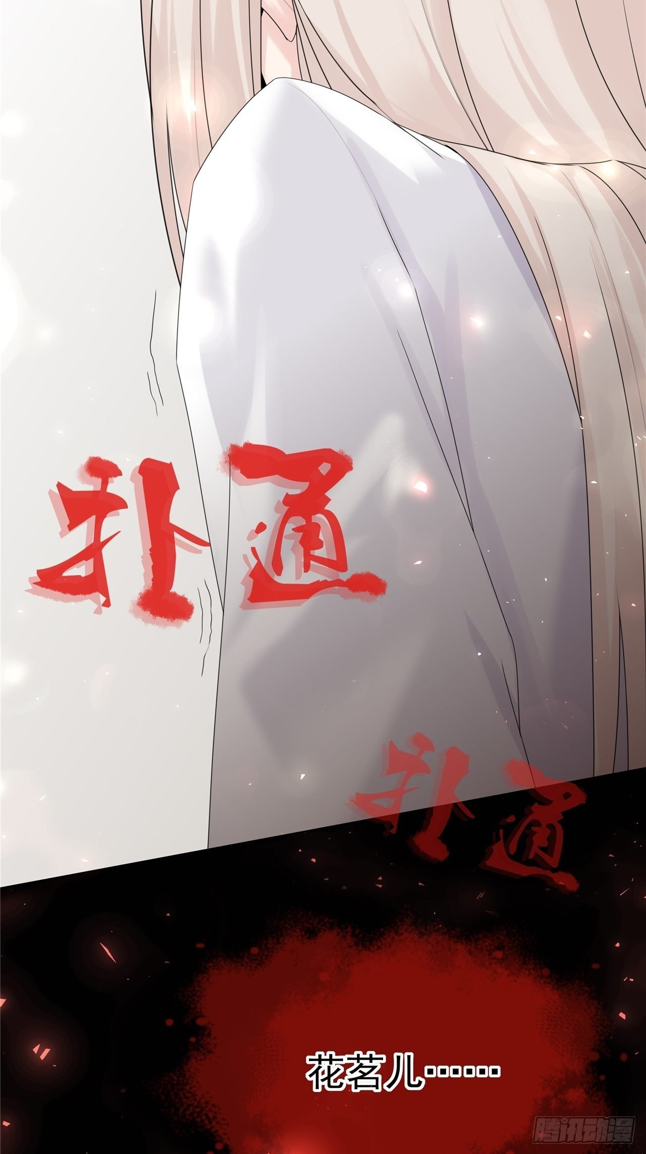 第2话 不重蹈覆辙