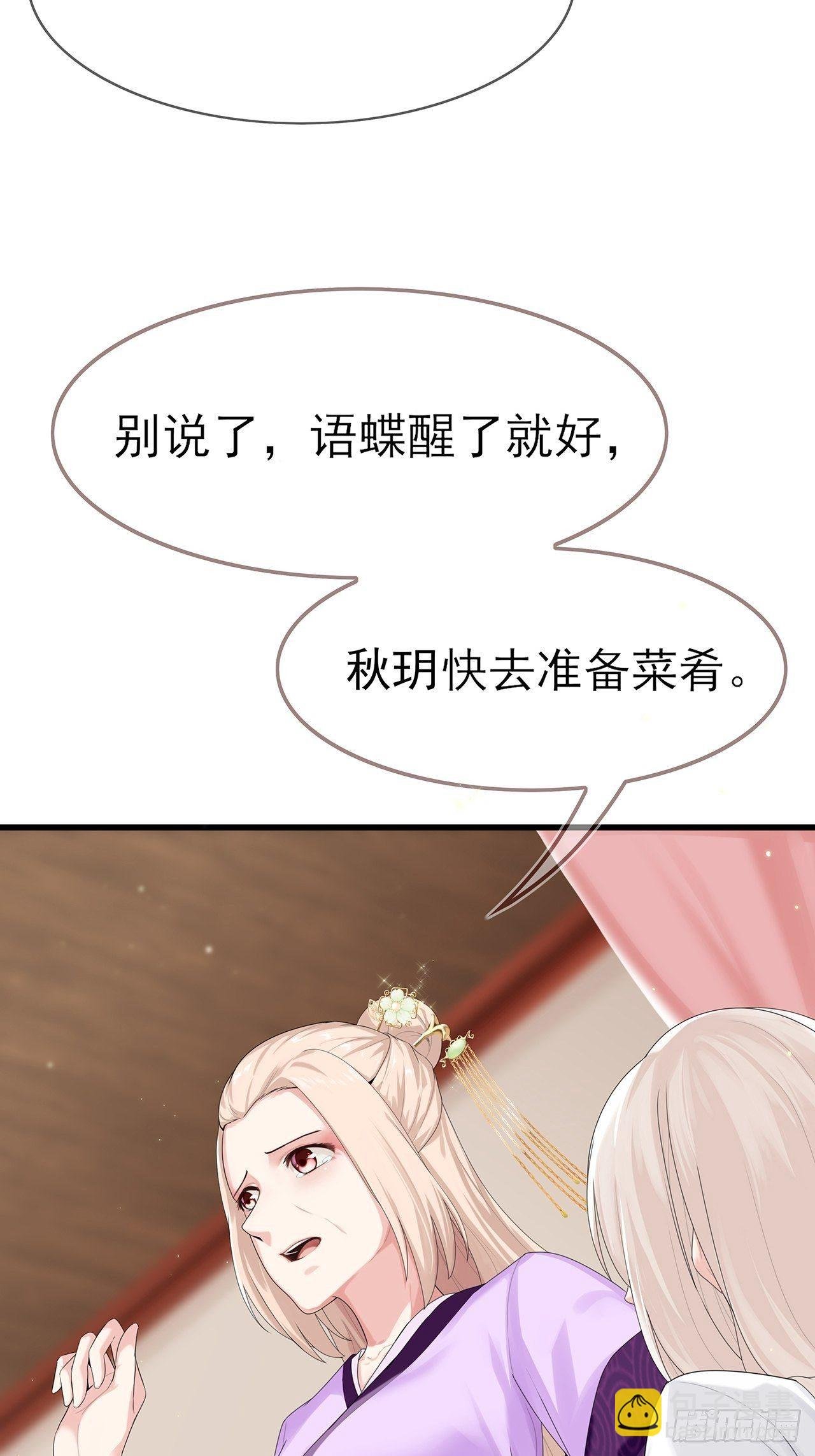 第2话 不重蹈覆辙