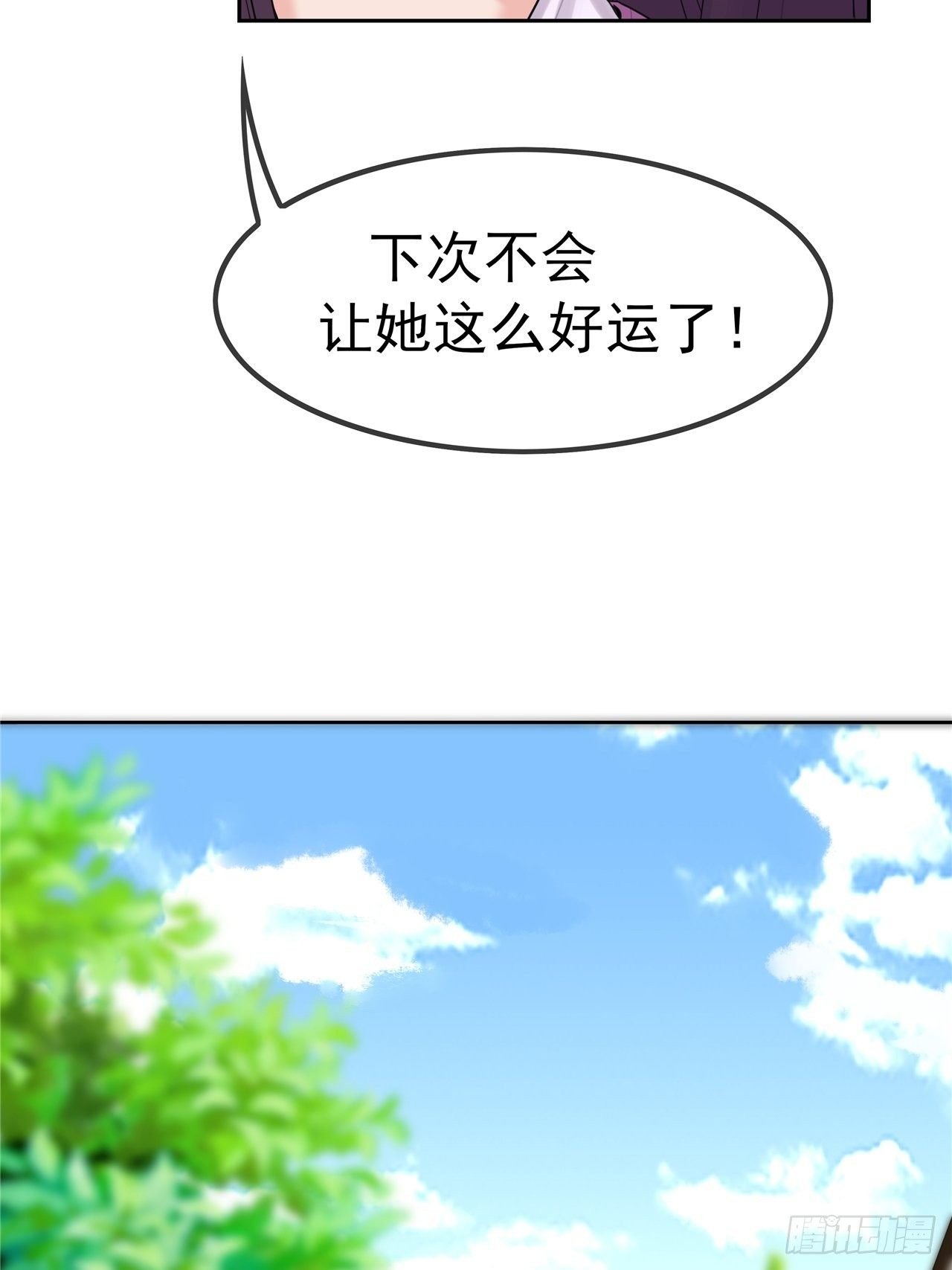 第2话 不重蹈覆辙