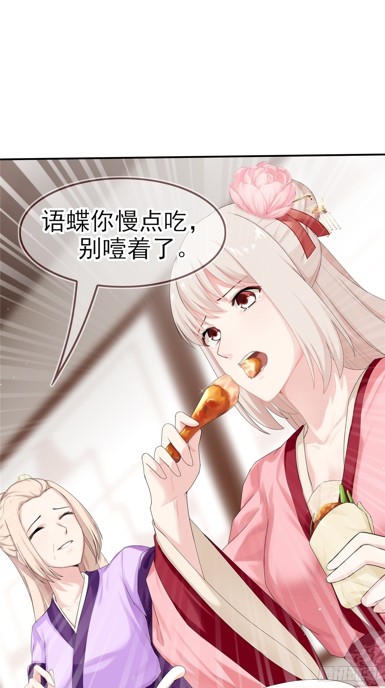 第2话 不重蹈覆辙
