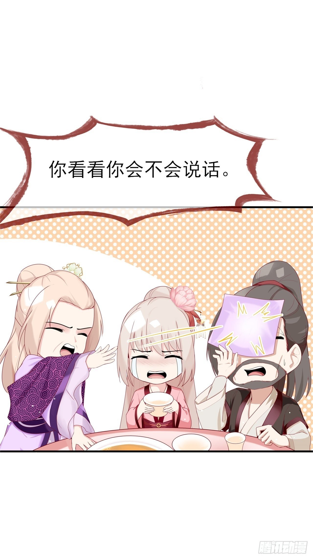 第2话 不重蹈覆辙