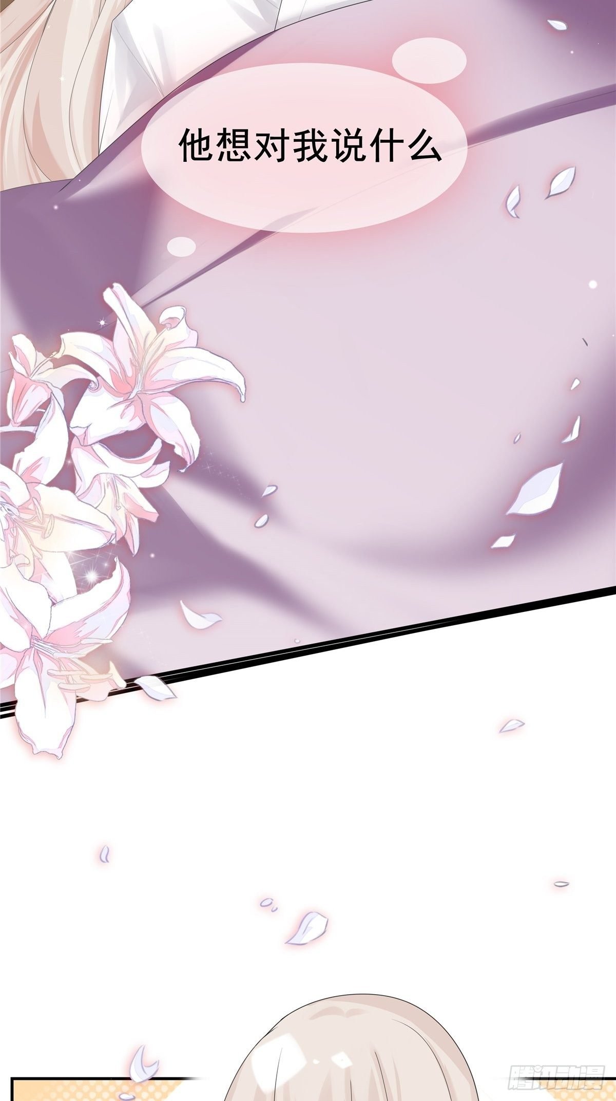 第3话 好戏开始