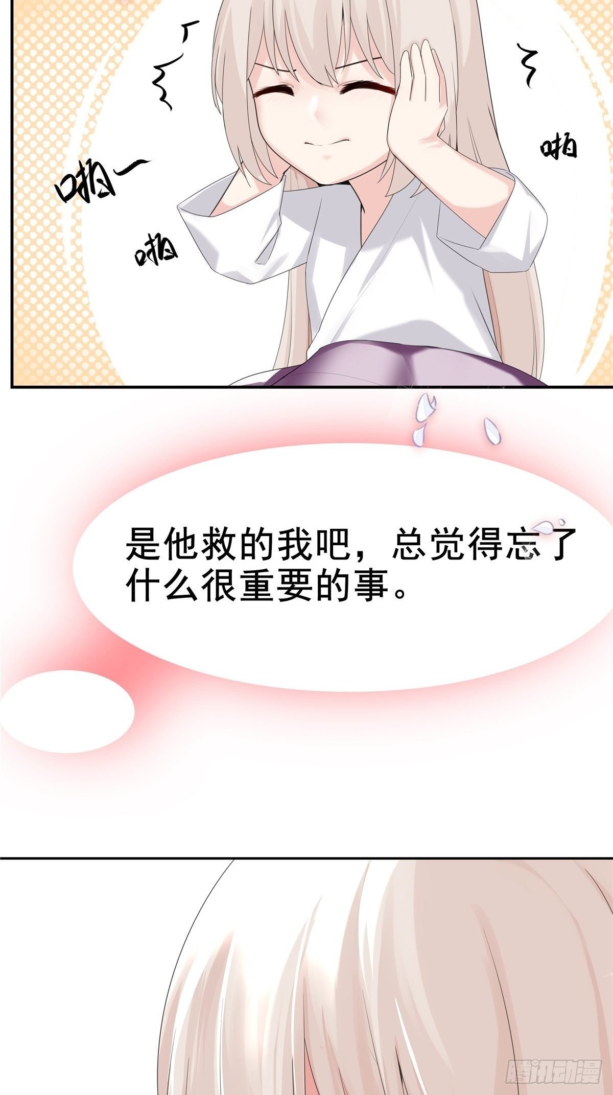 第3话 好戏开始