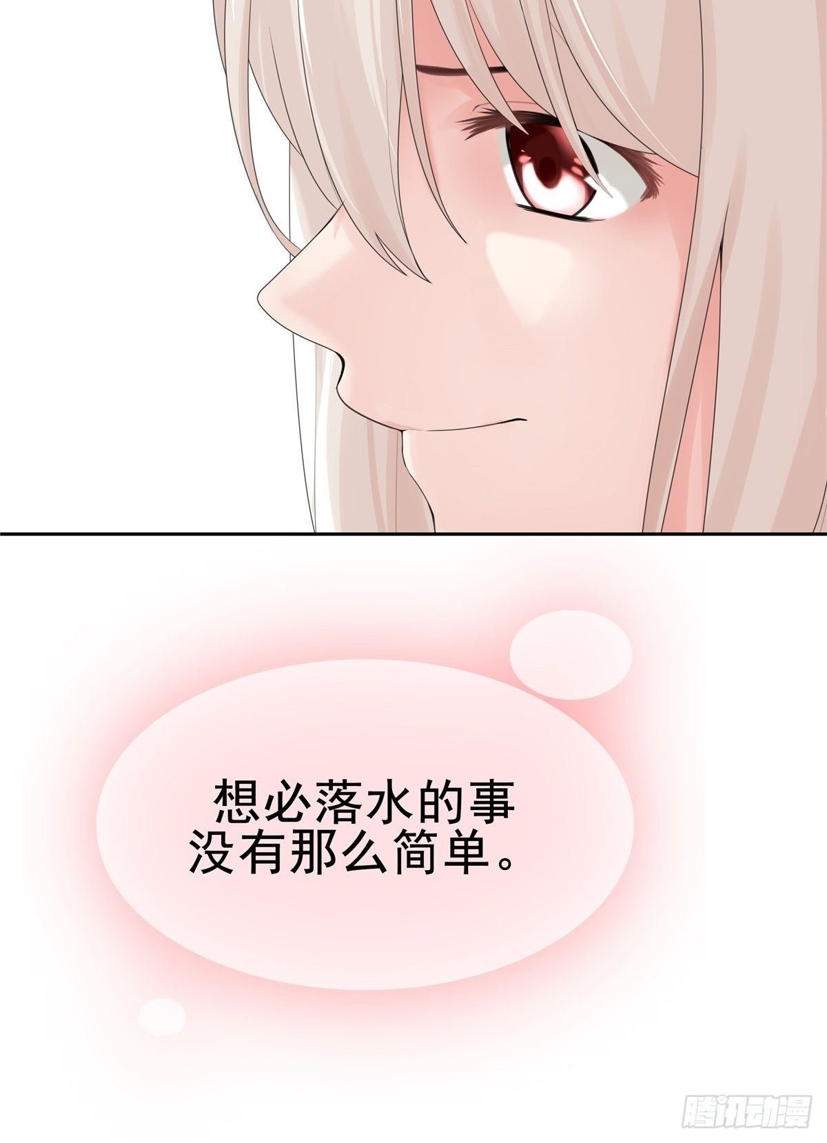 第3话 好戏开始