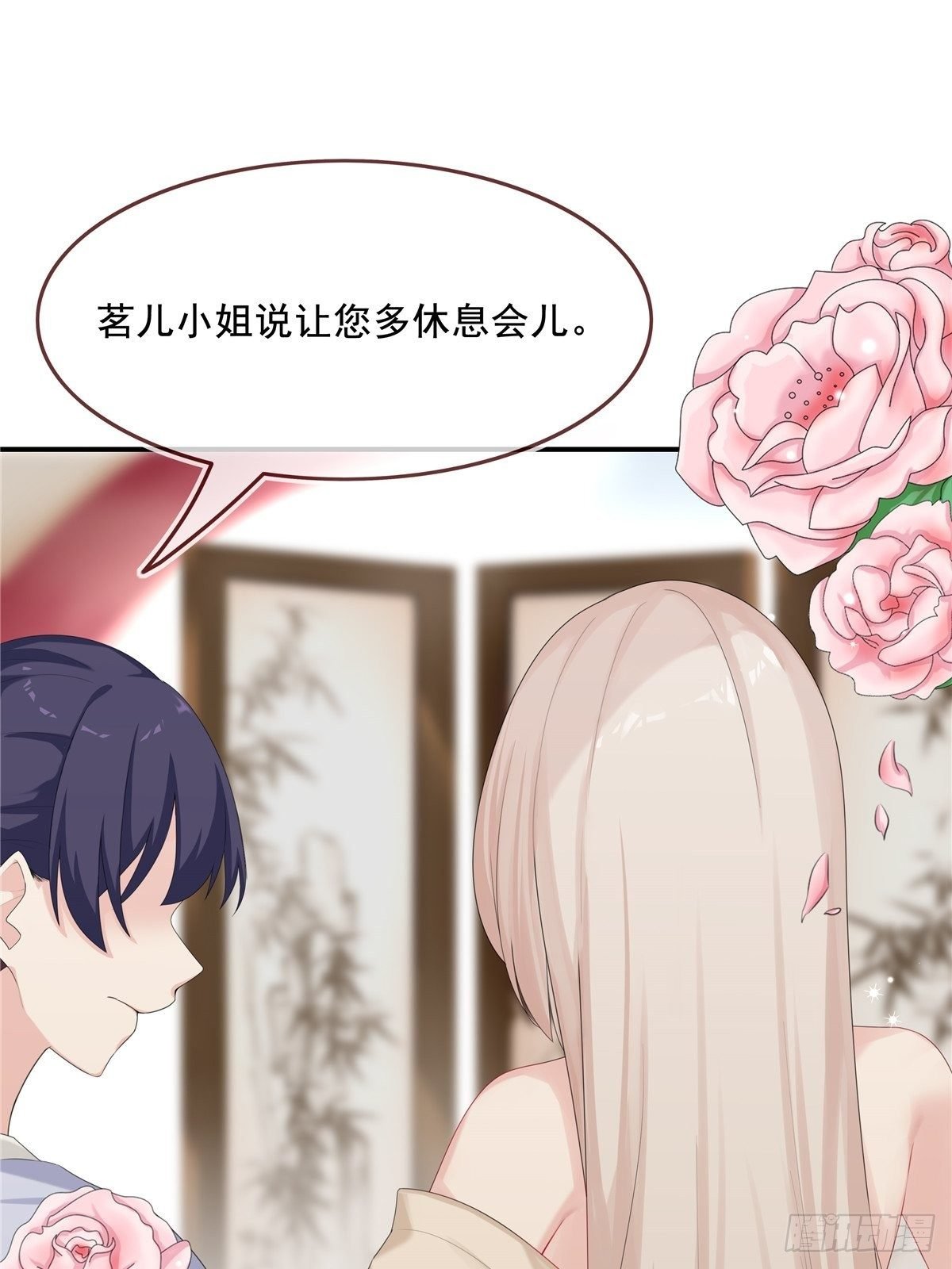 第3话 好戏开始