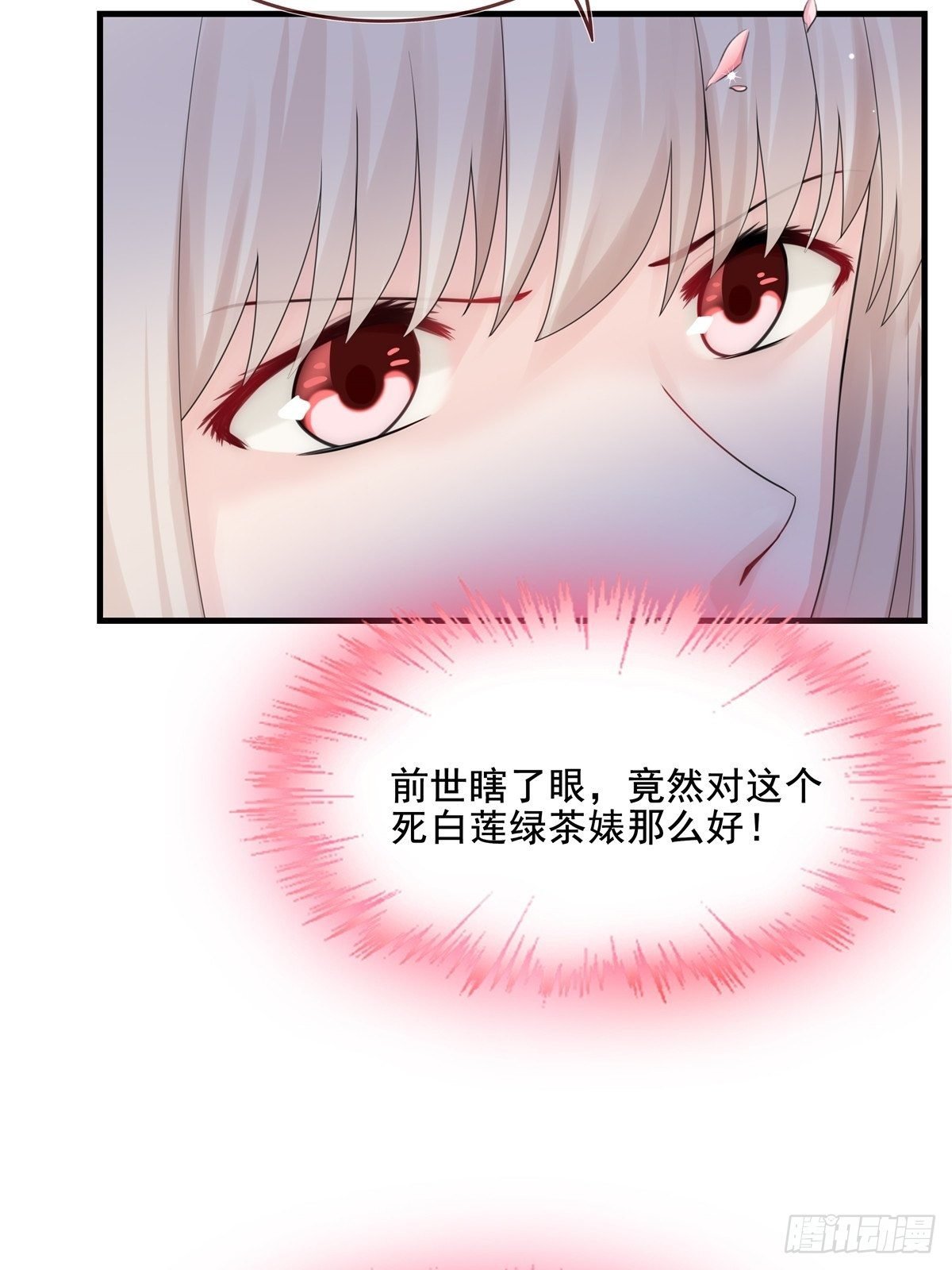 第3话 好戏开始