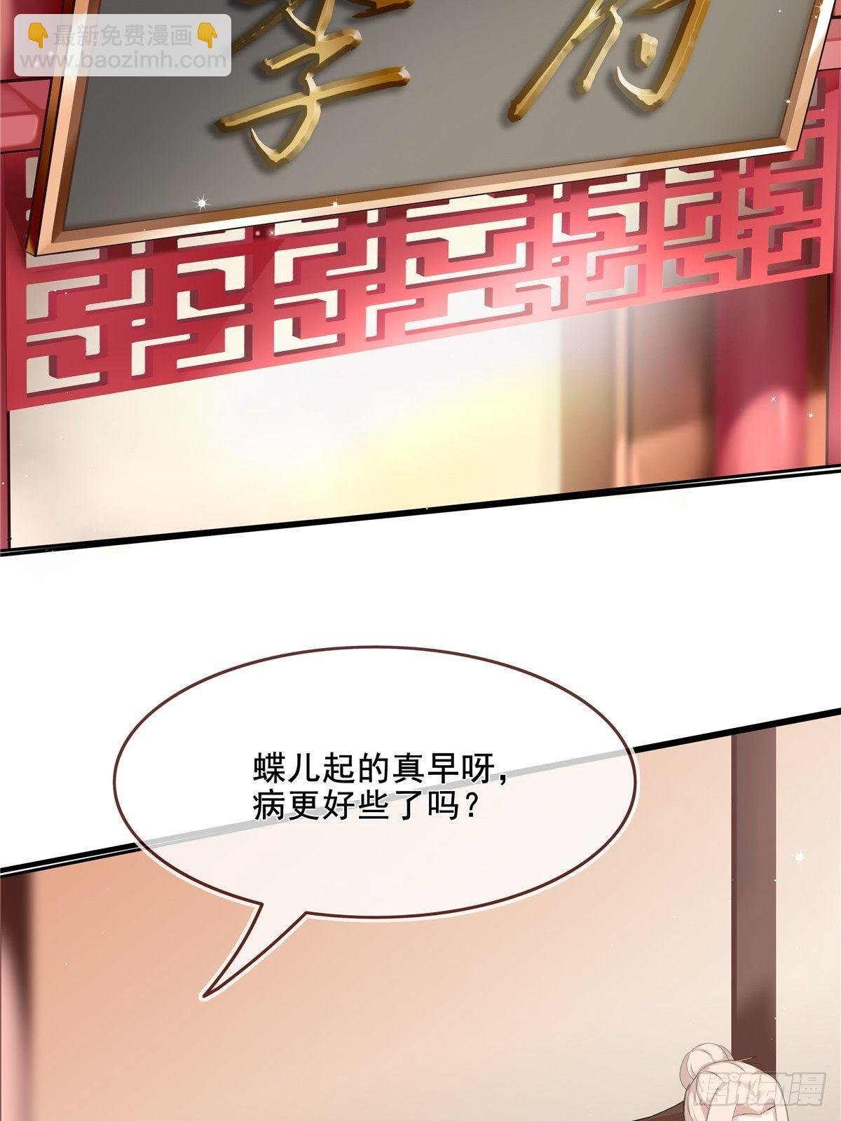 第3话 好戏开始