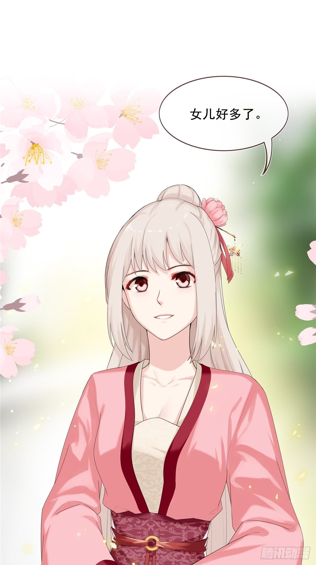 第3话 好戏开始