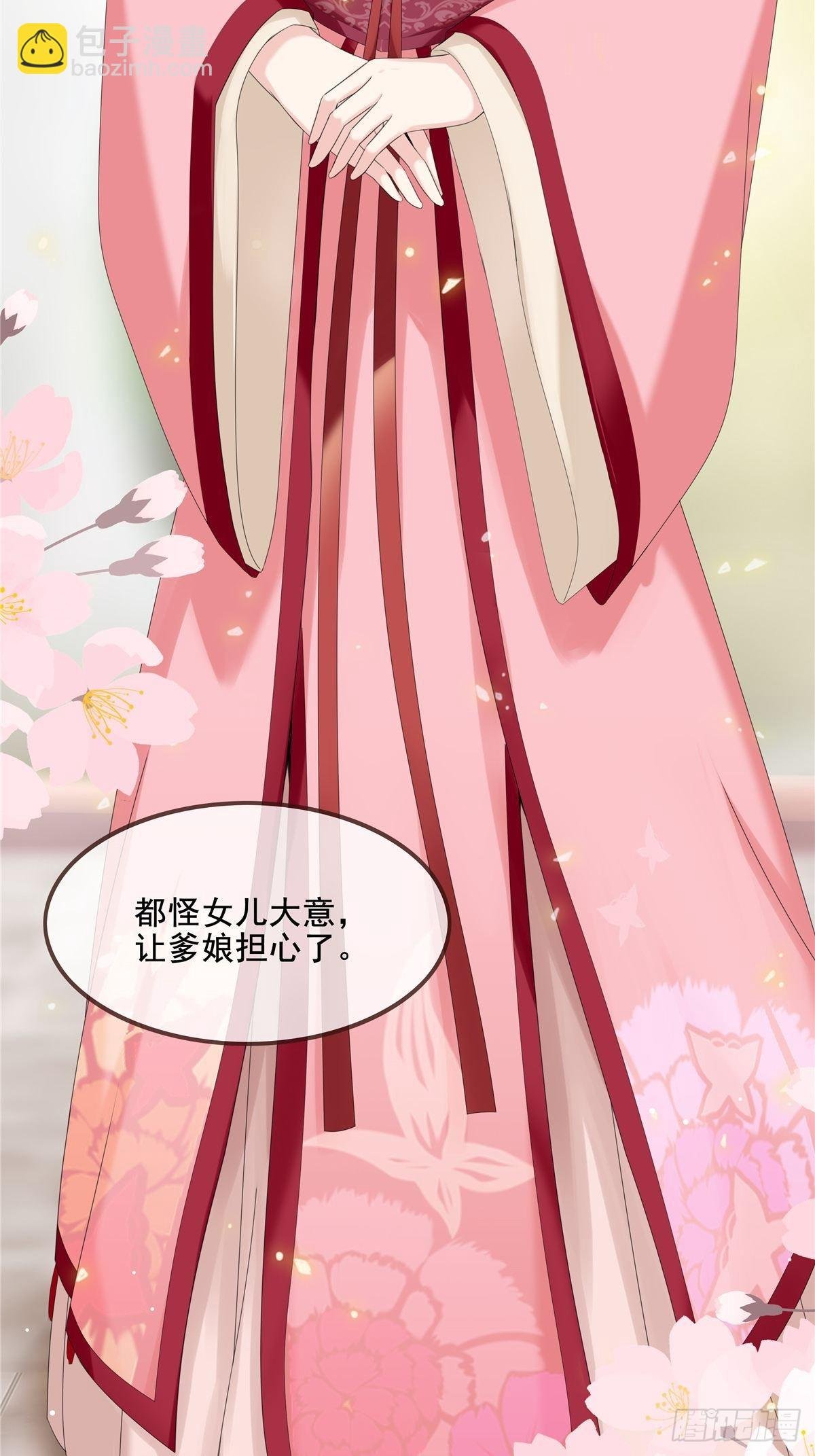 第3话 好戏开始