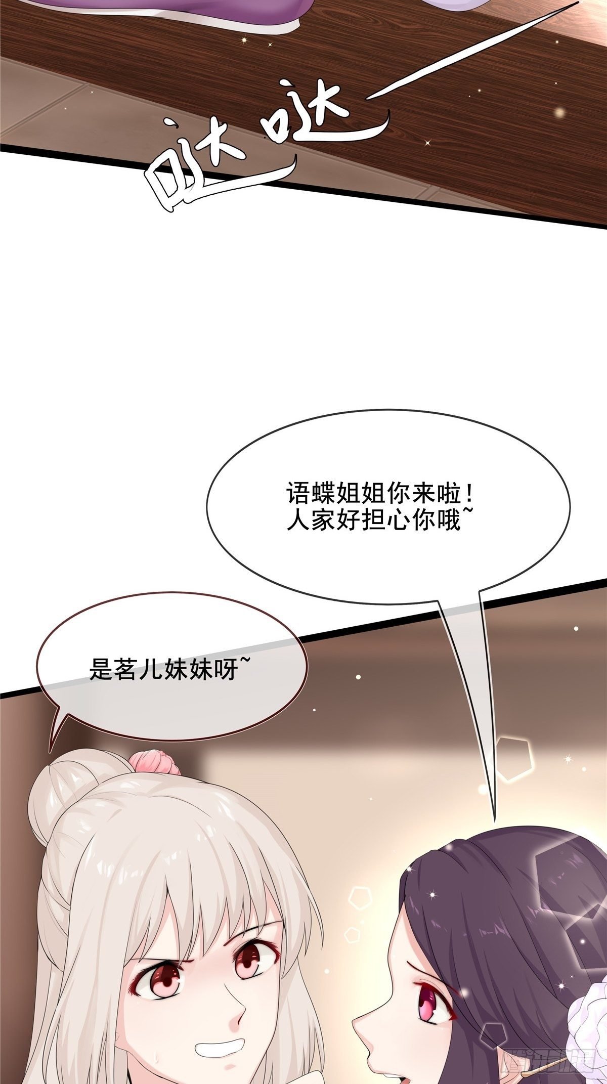 第3话 好戏开始