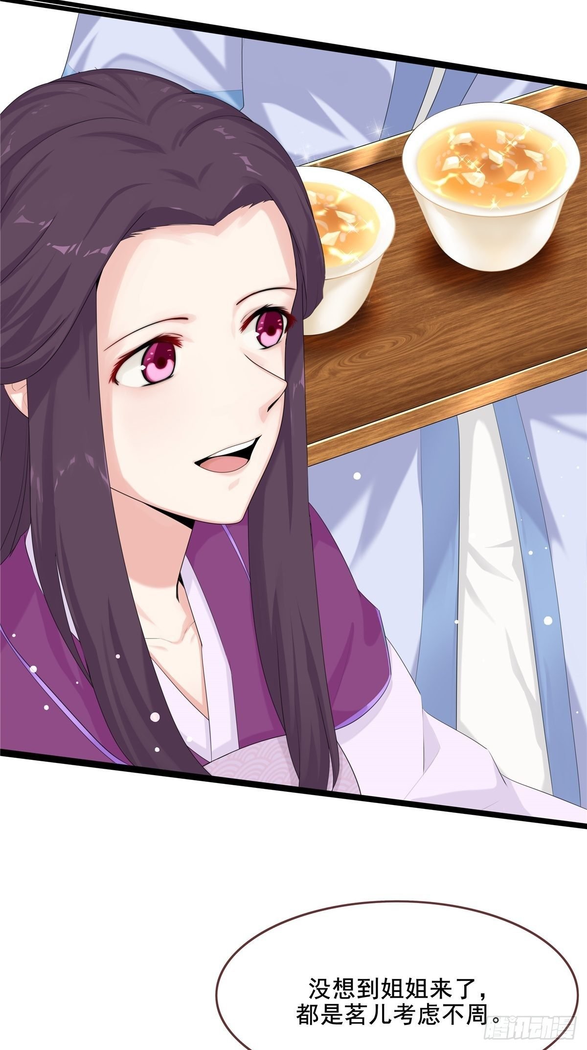 第3话 好戏开始
