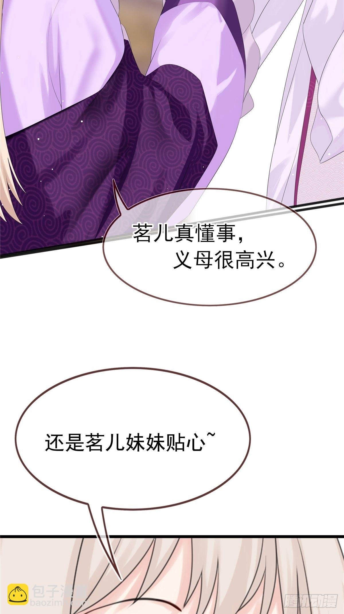 第3话 好戏开始