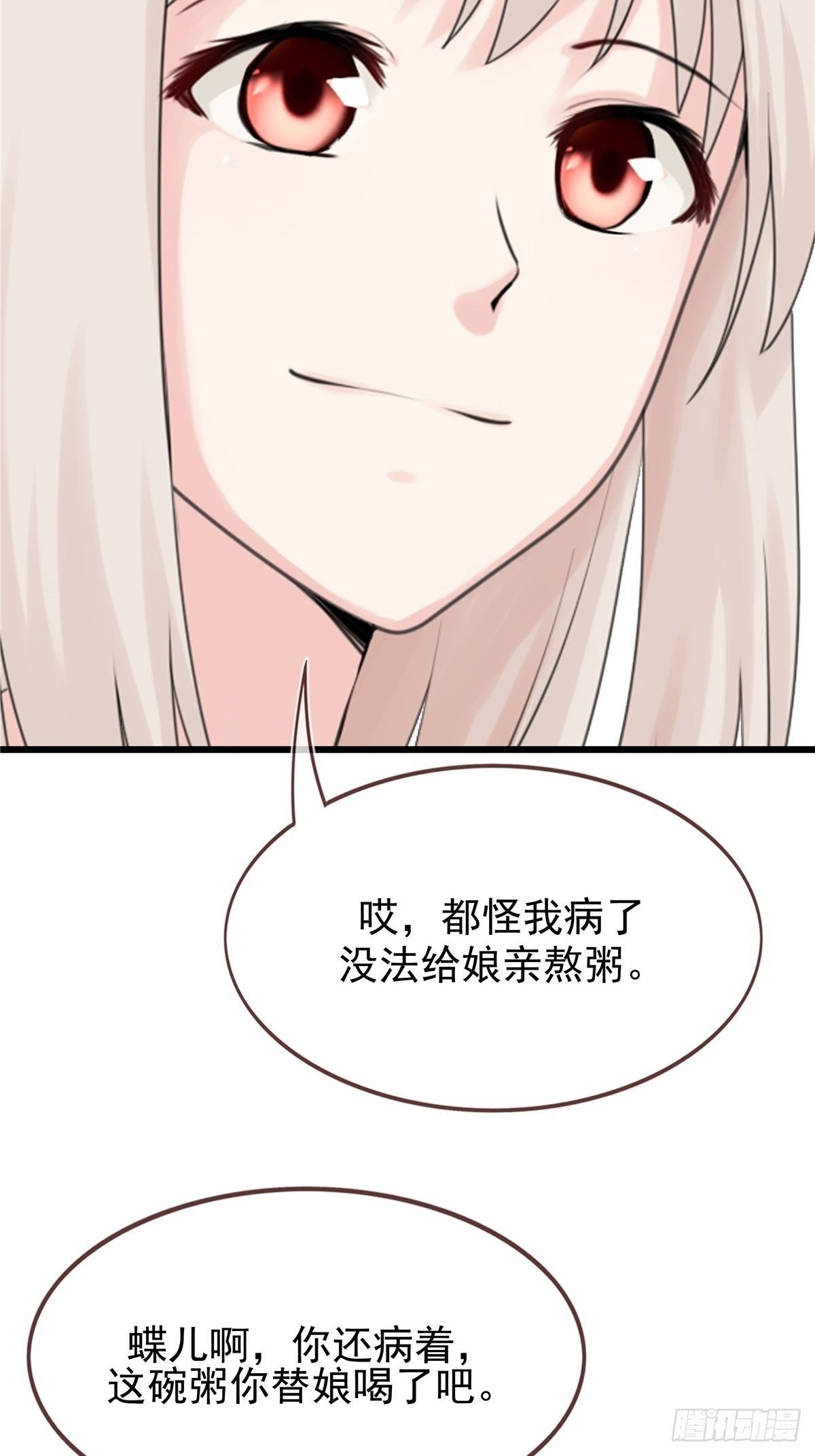 第3话 好戏开始