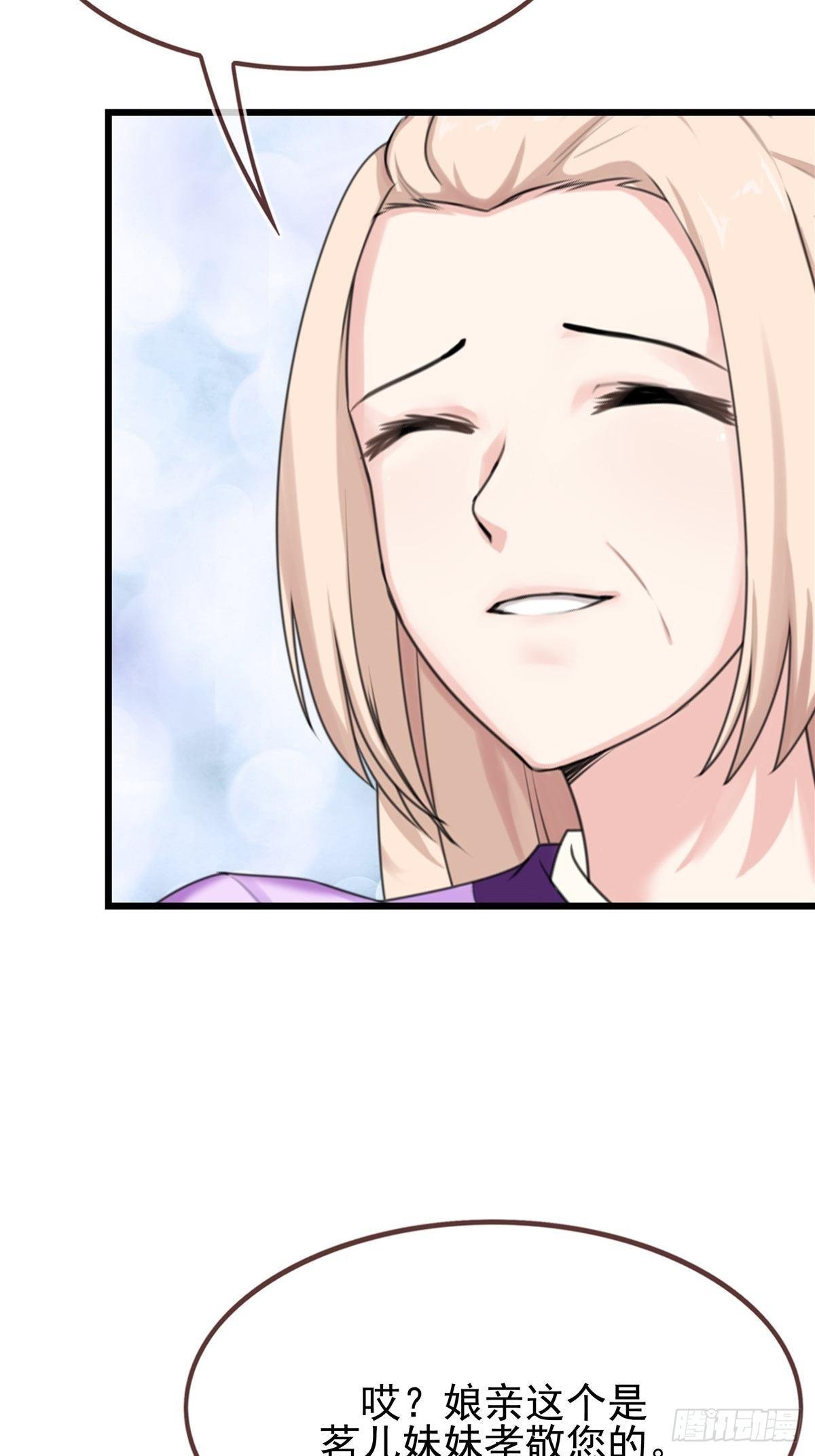 第3话 好戏开始