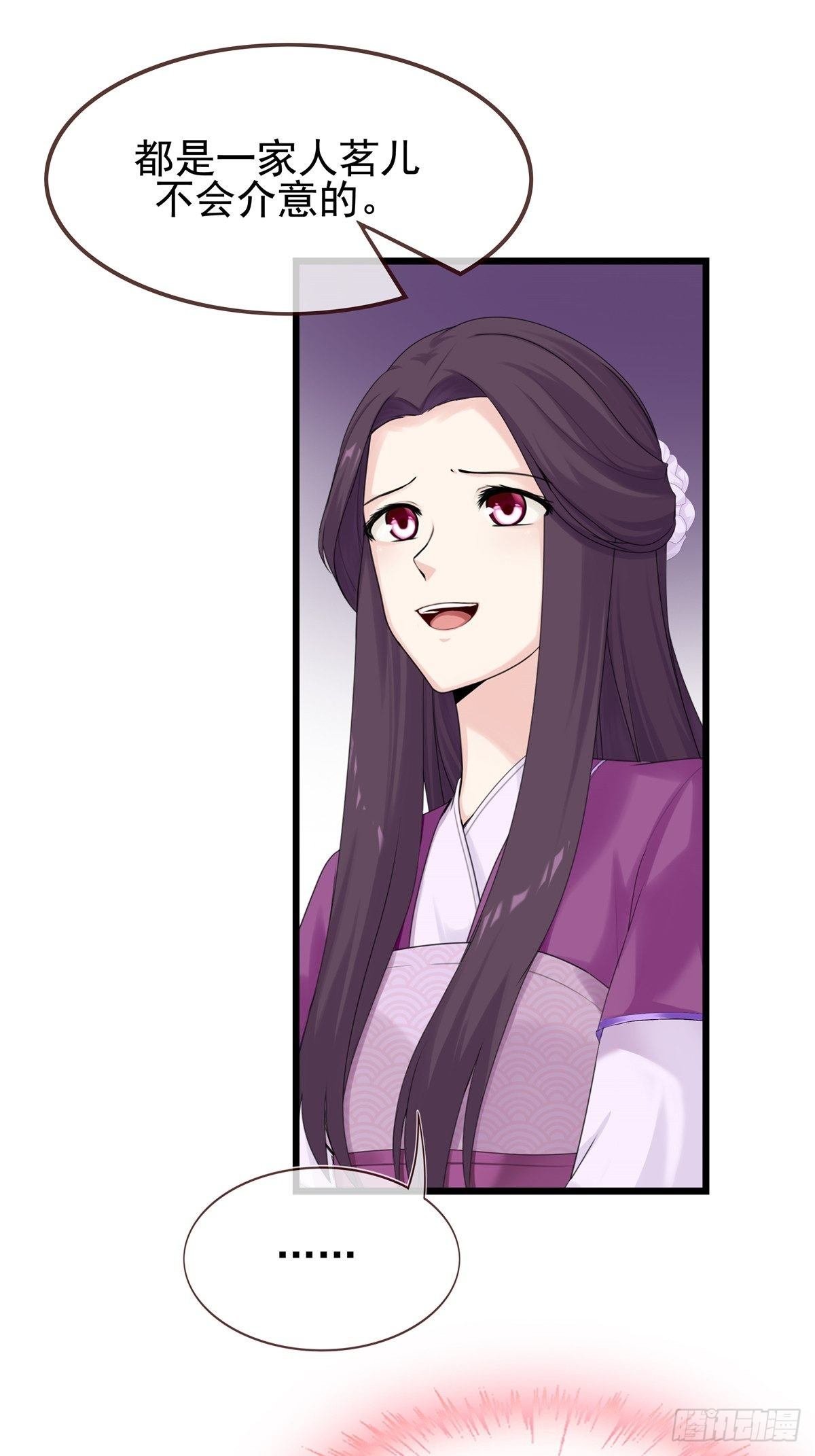 第3话 好戏开始