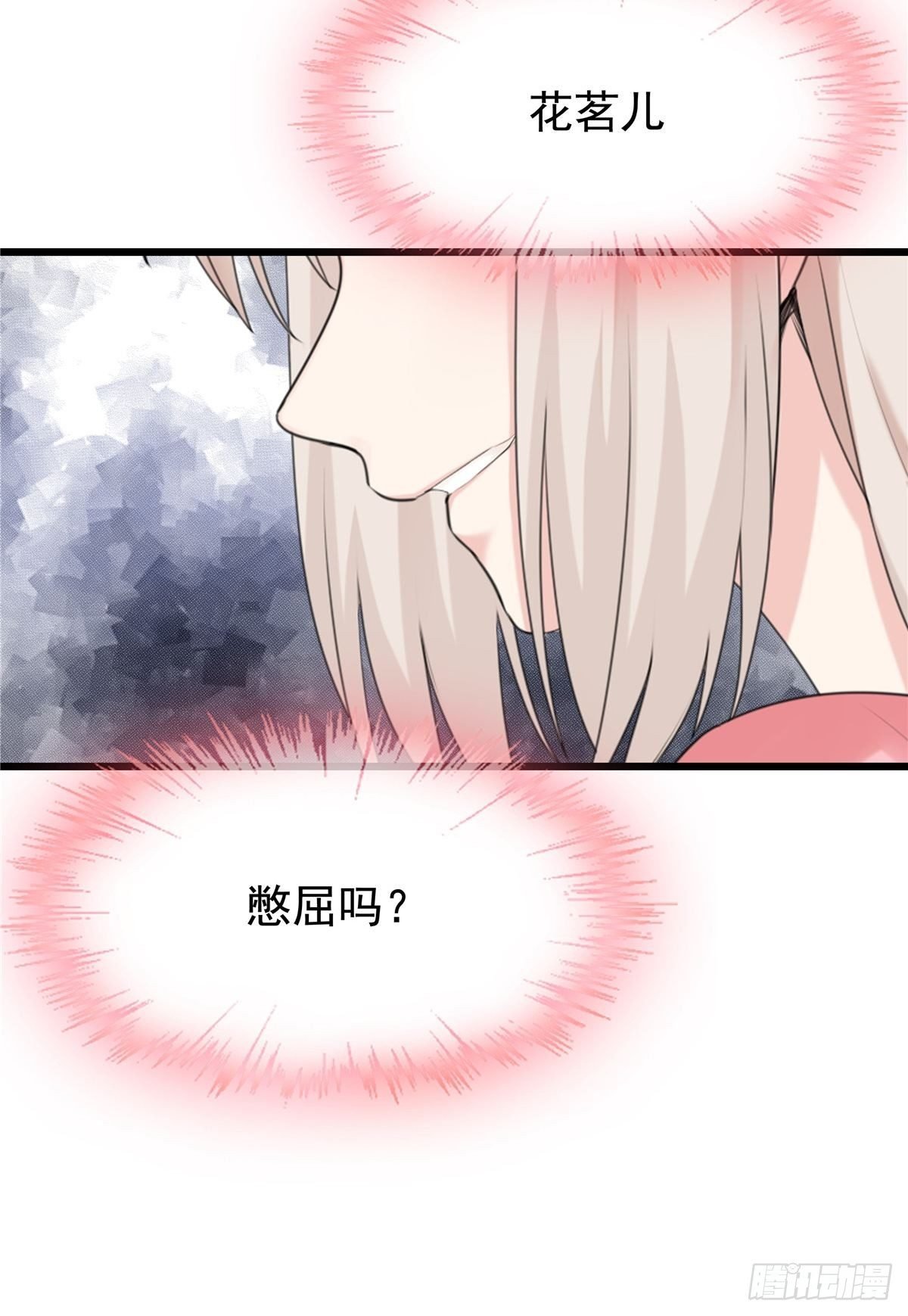 第3话 好戏开始