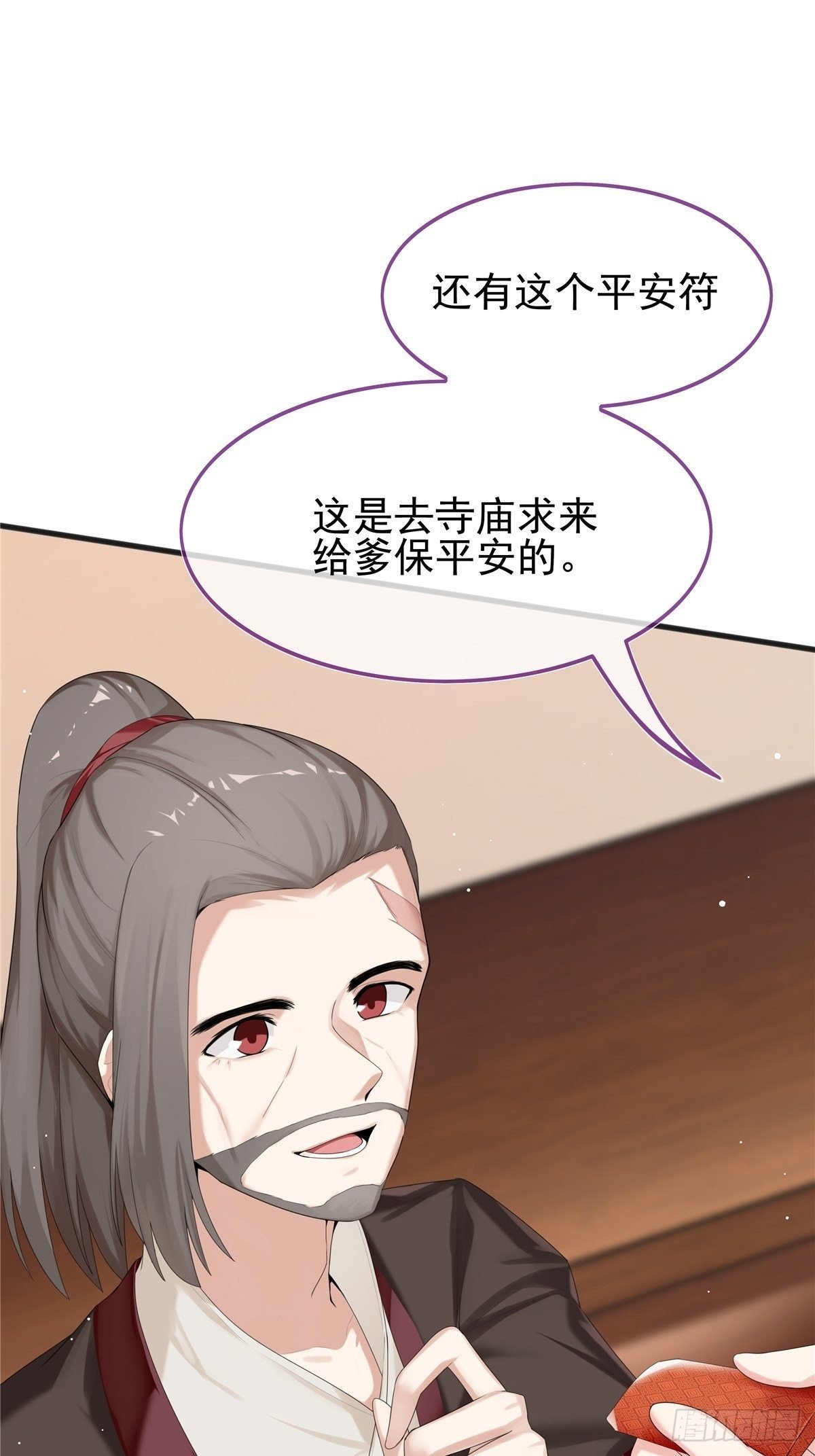 第3话 好戏开始