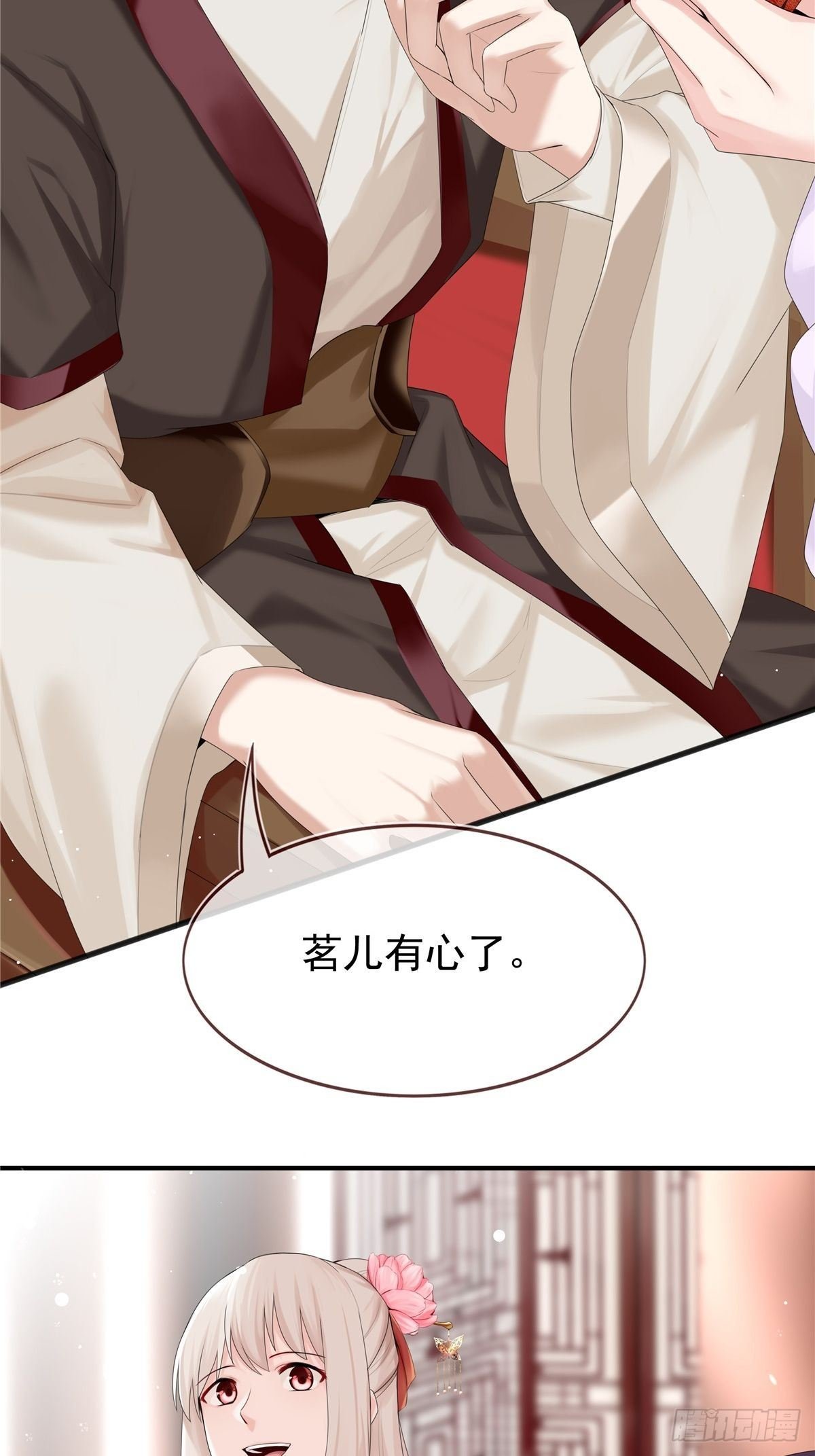 第3话 好戏开始