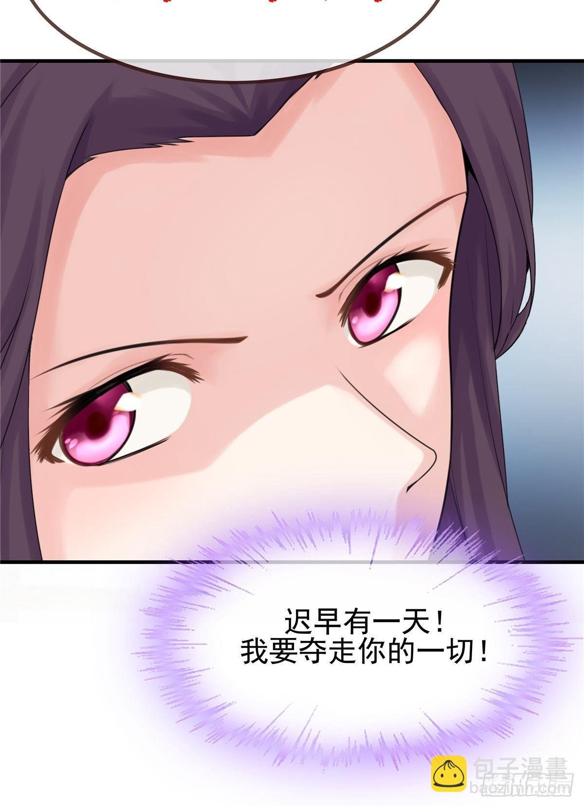 第3话 好戏开始