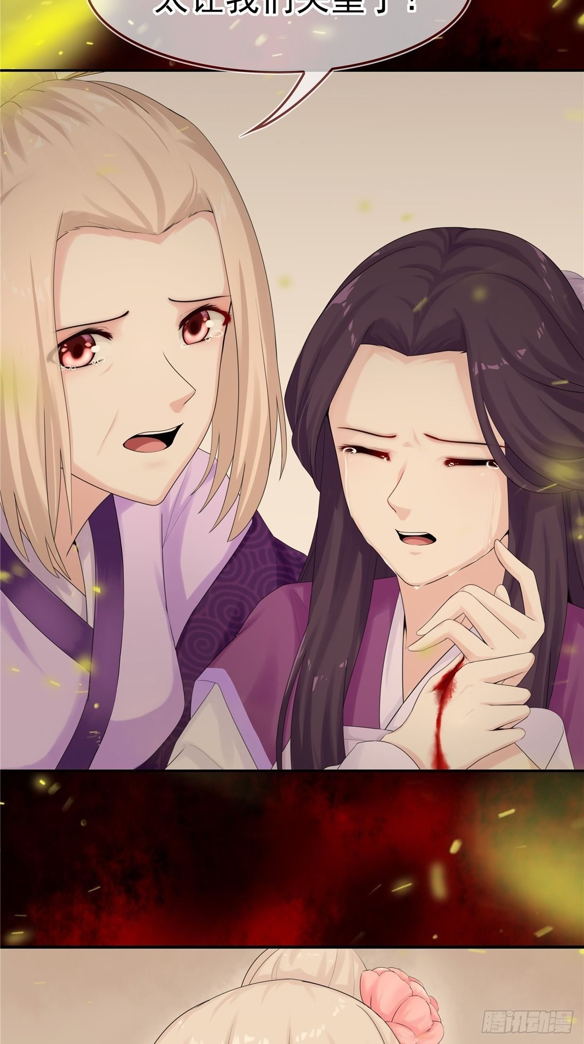 第3话 好戏开始