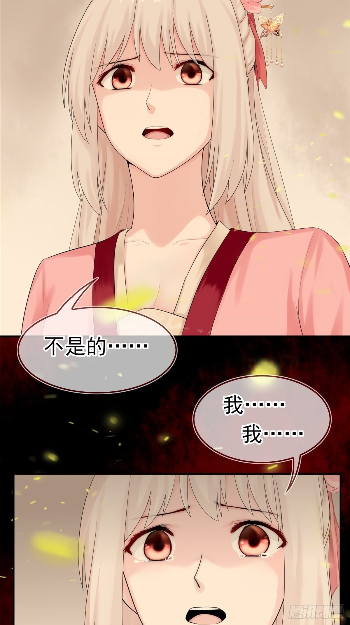 第3话 好戏开始