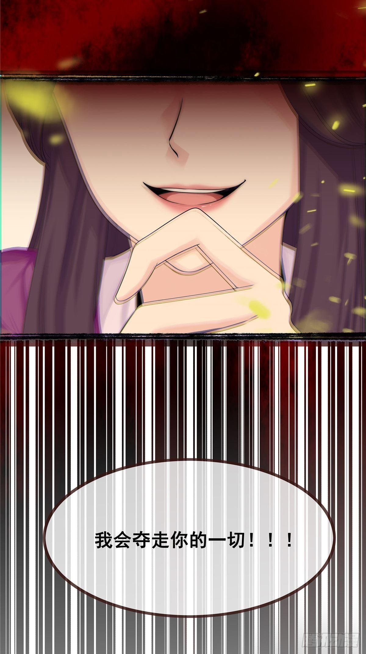 第3话 好戏开始