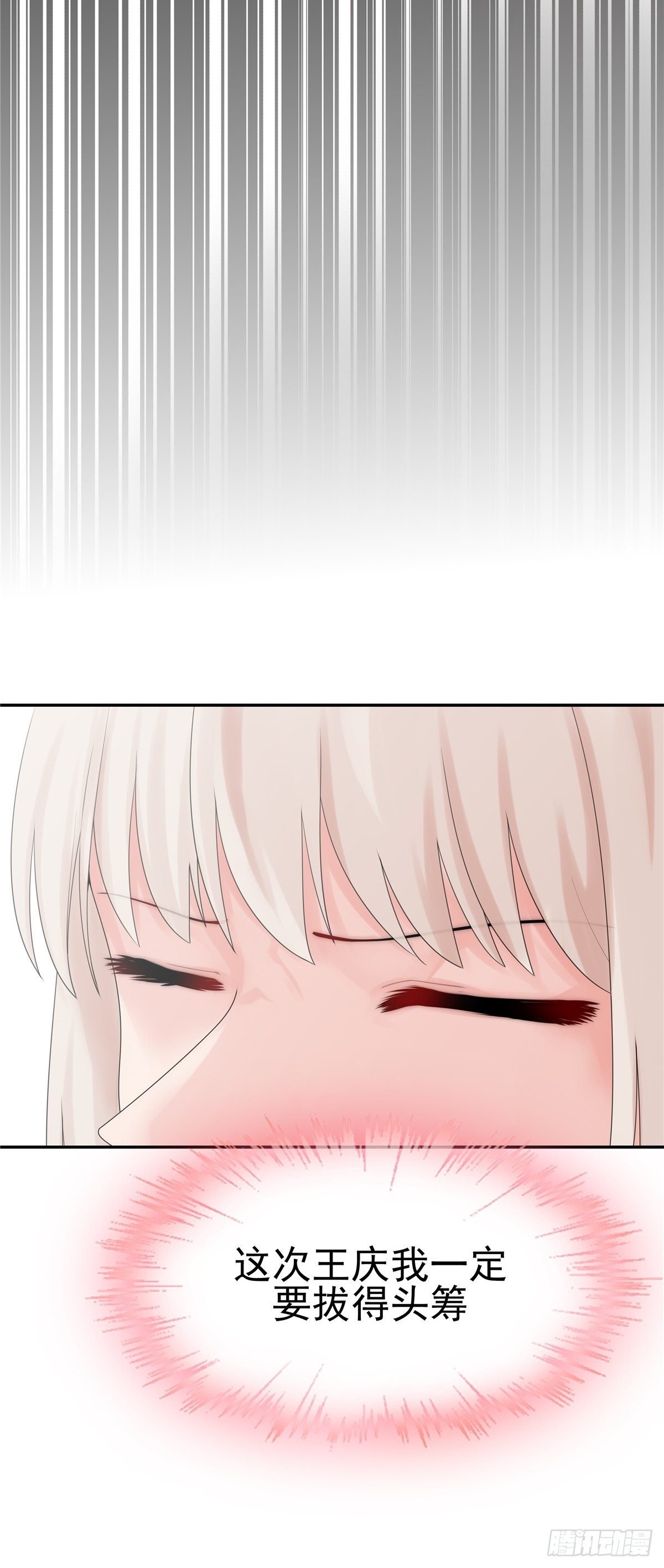 第3话 好戏开始