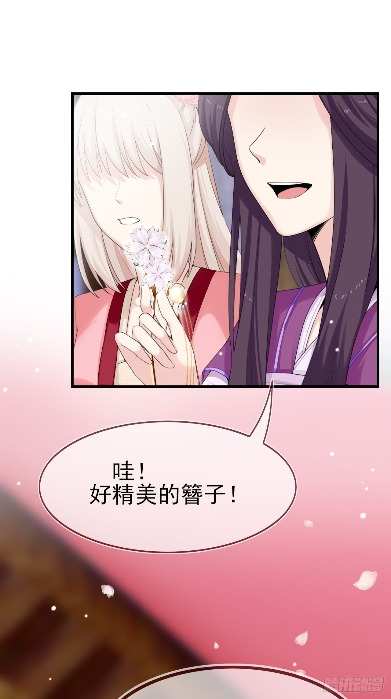 第4话 你演你的戏