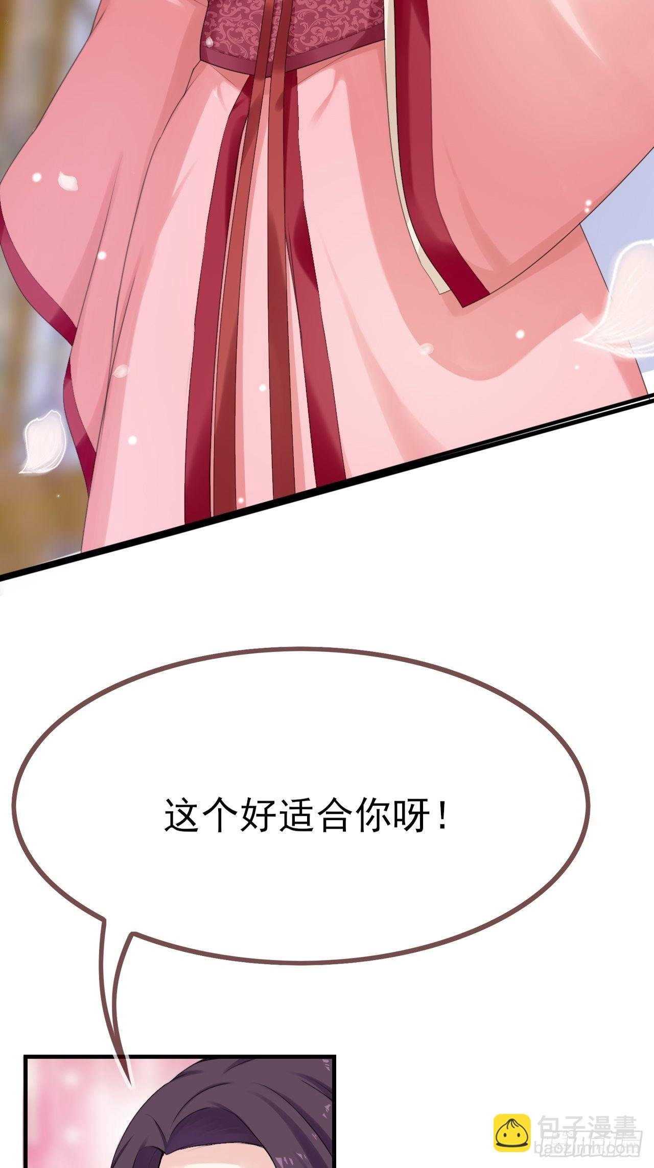 第4话 你演你的戏