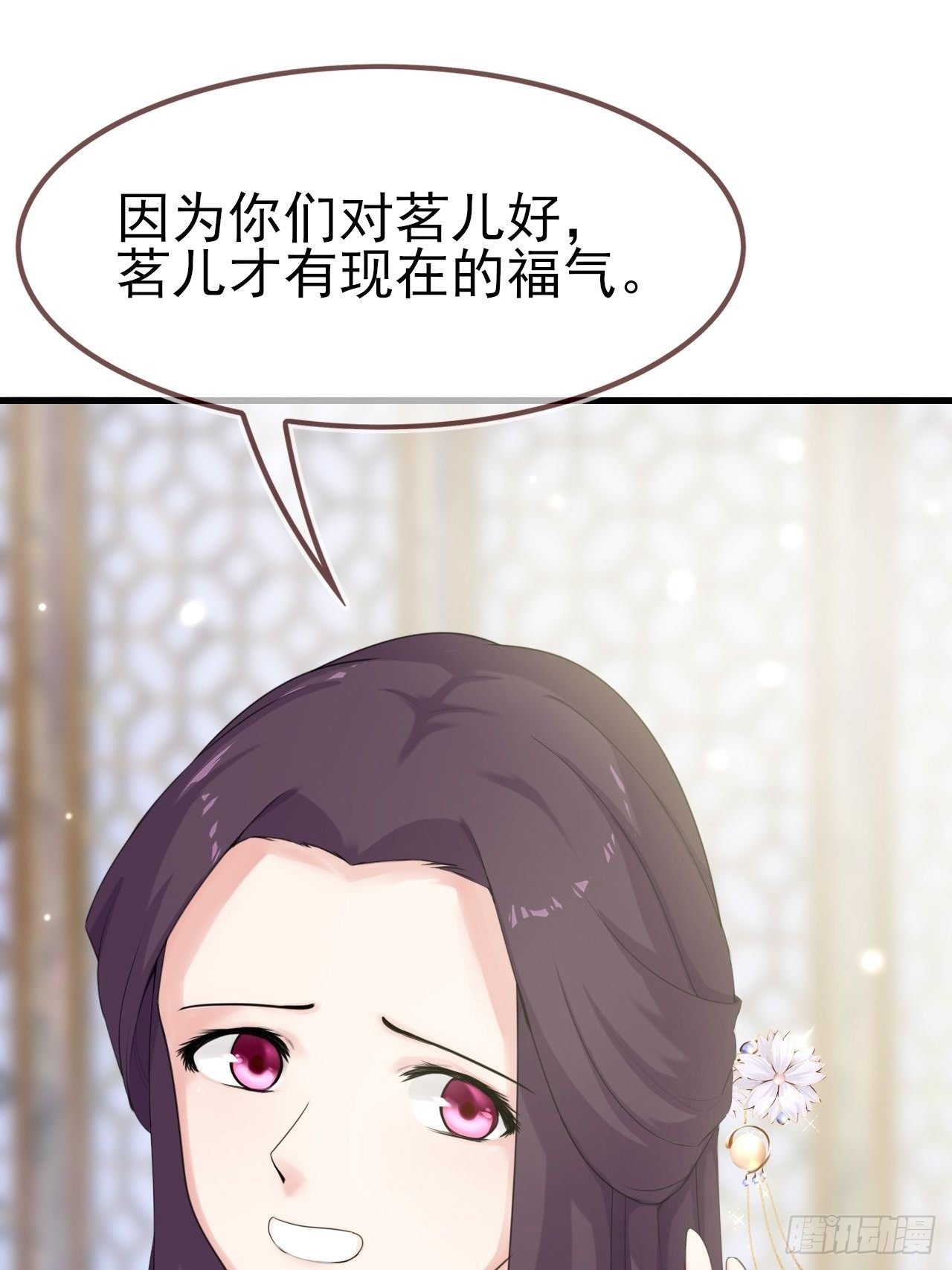 第4话 你演你的戏