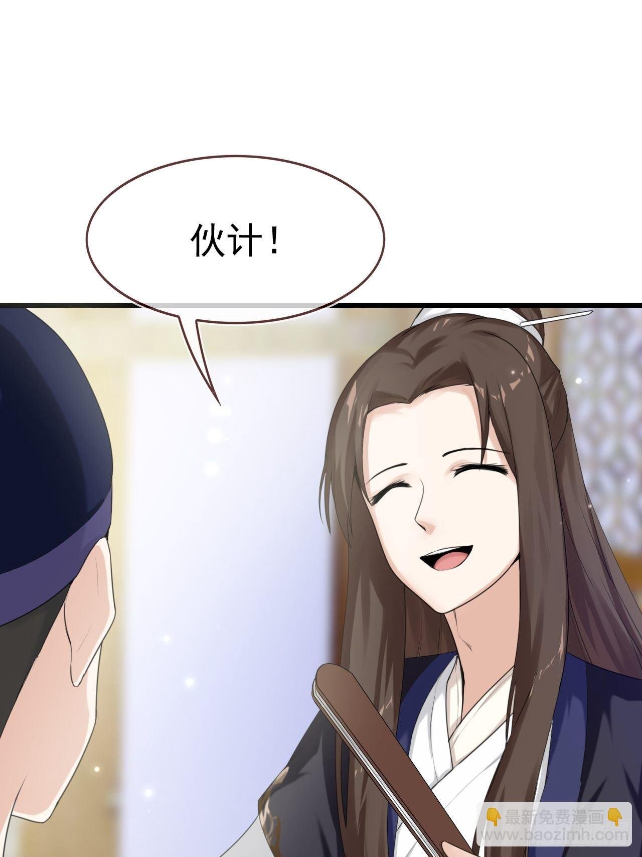 第4话 你演你的戏