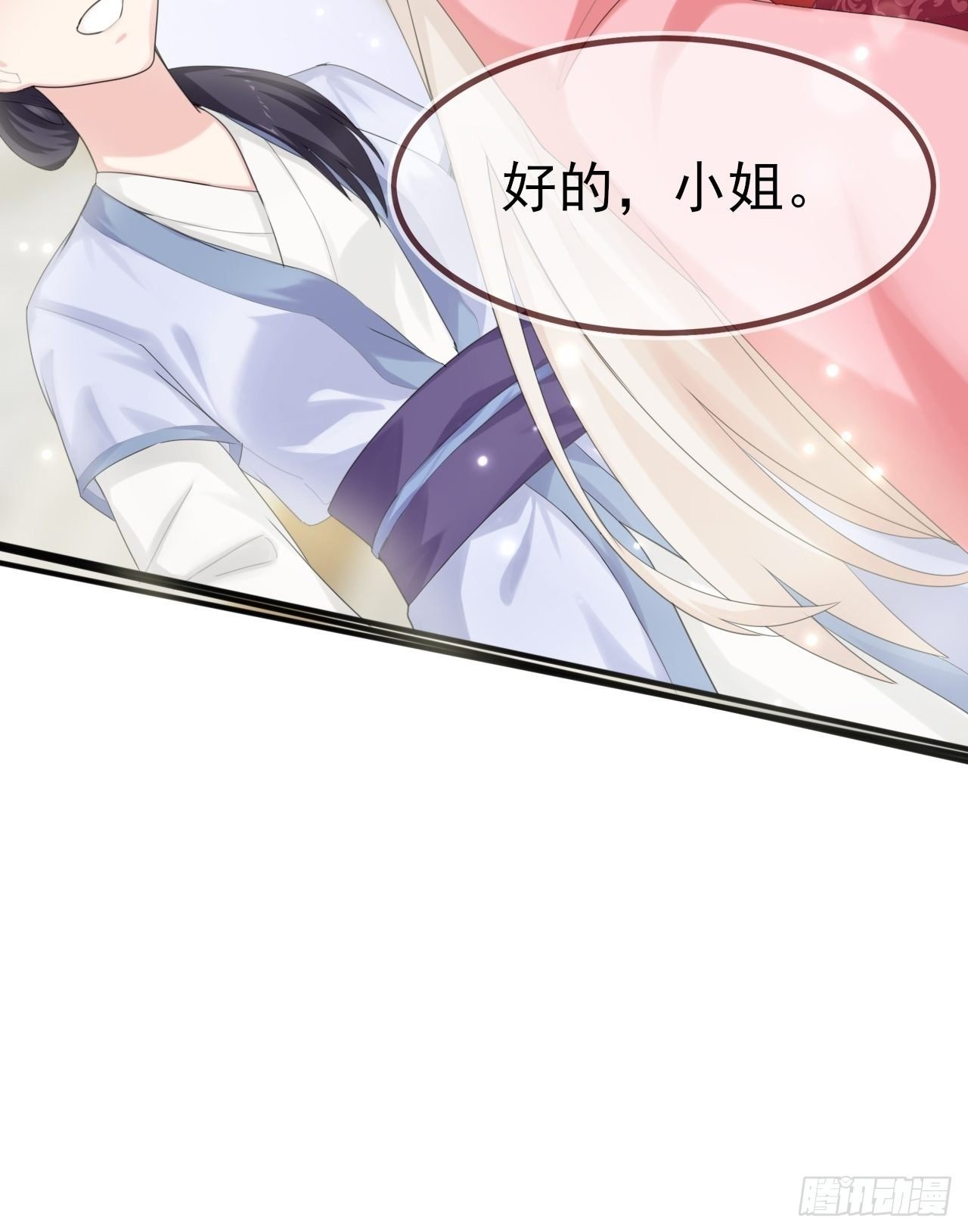 第4话 你演你的戏