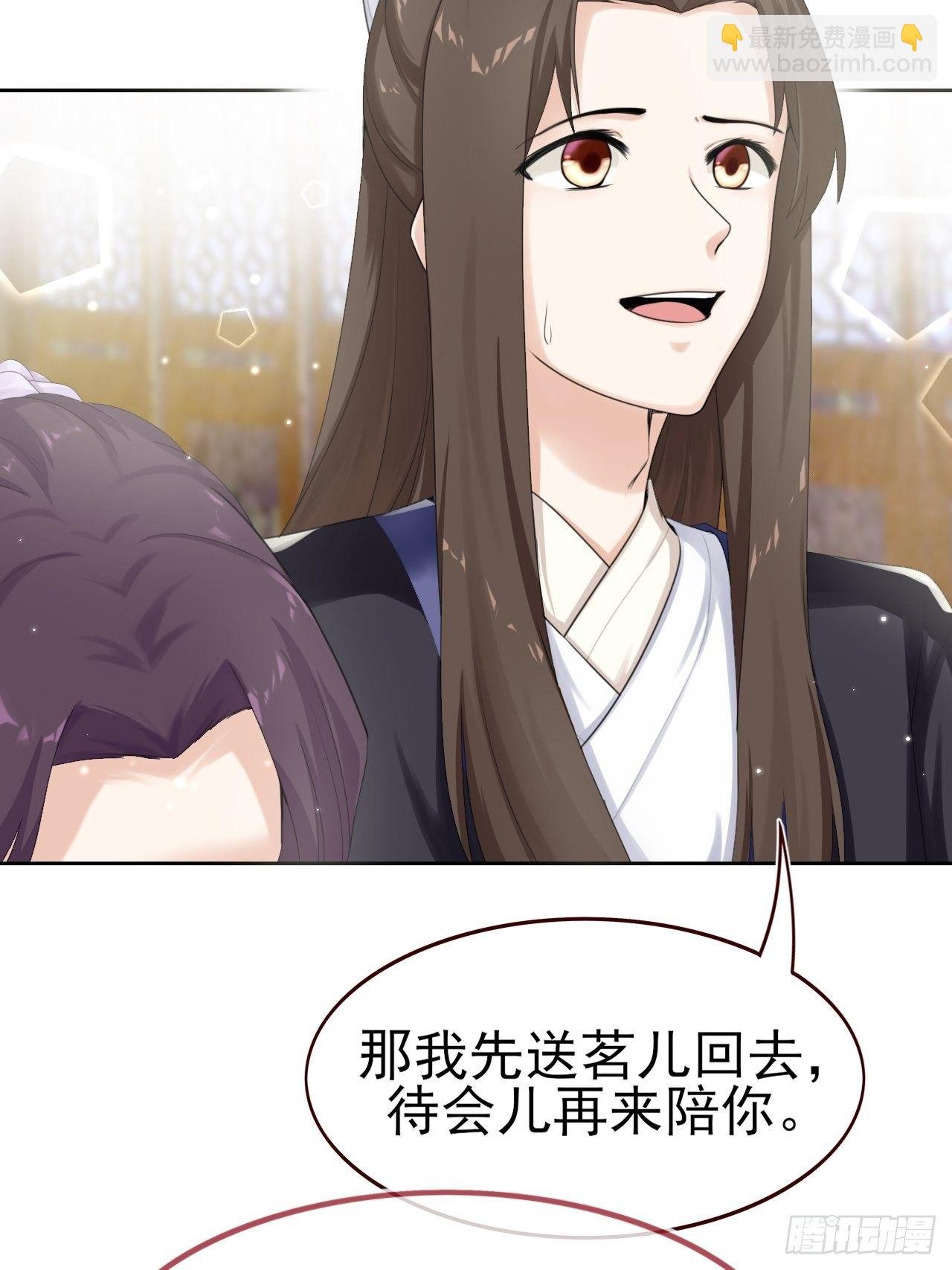 第4话 你演你的戏