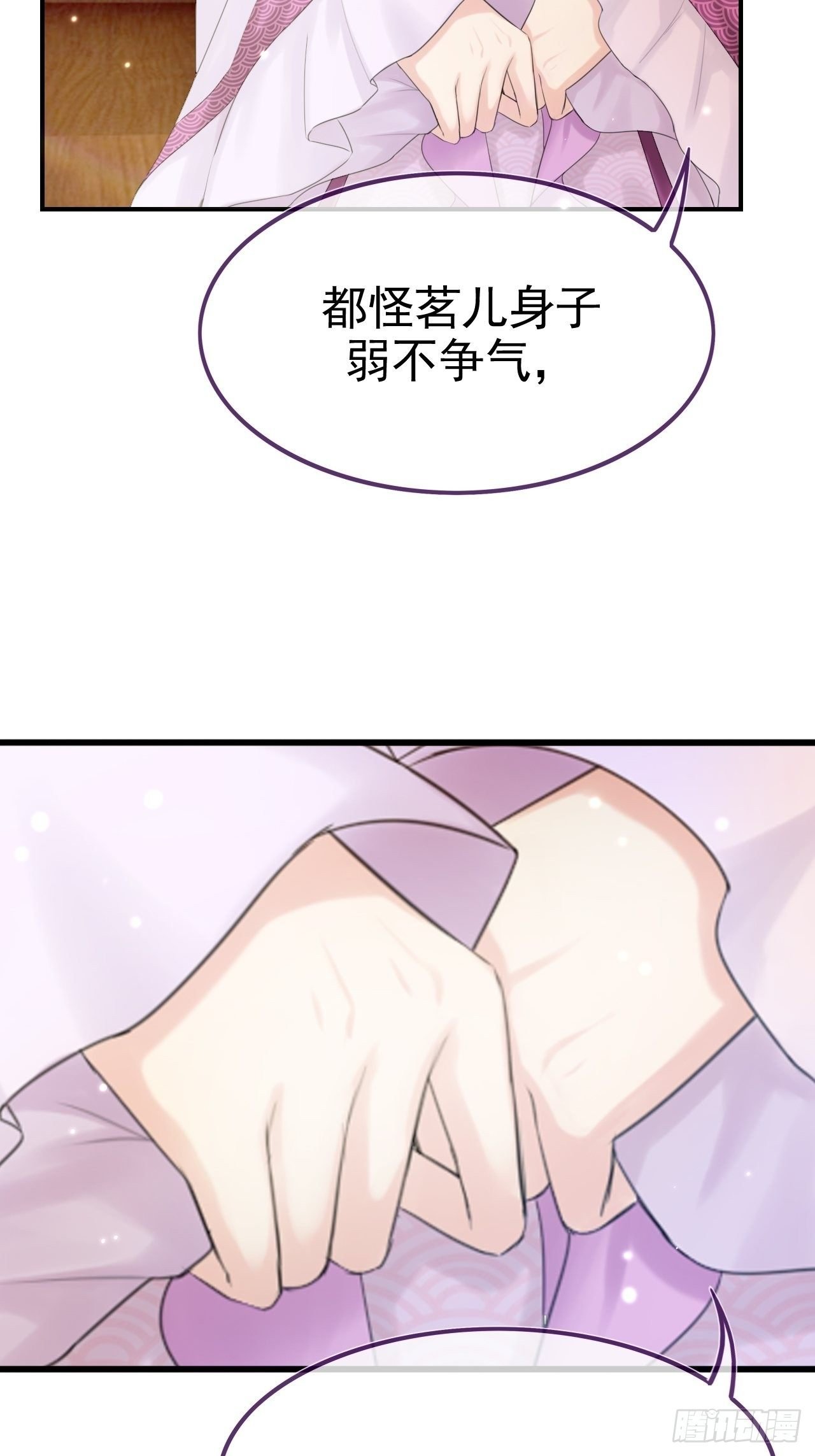 第4话 你演你的戏