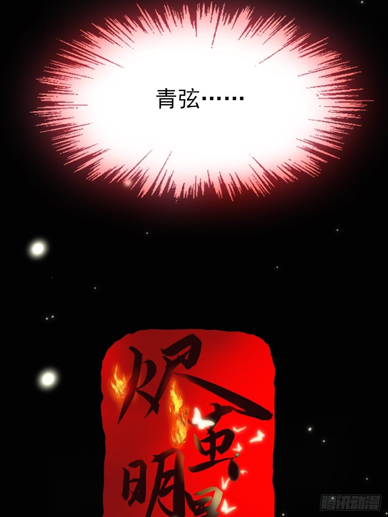 第5话 买买买