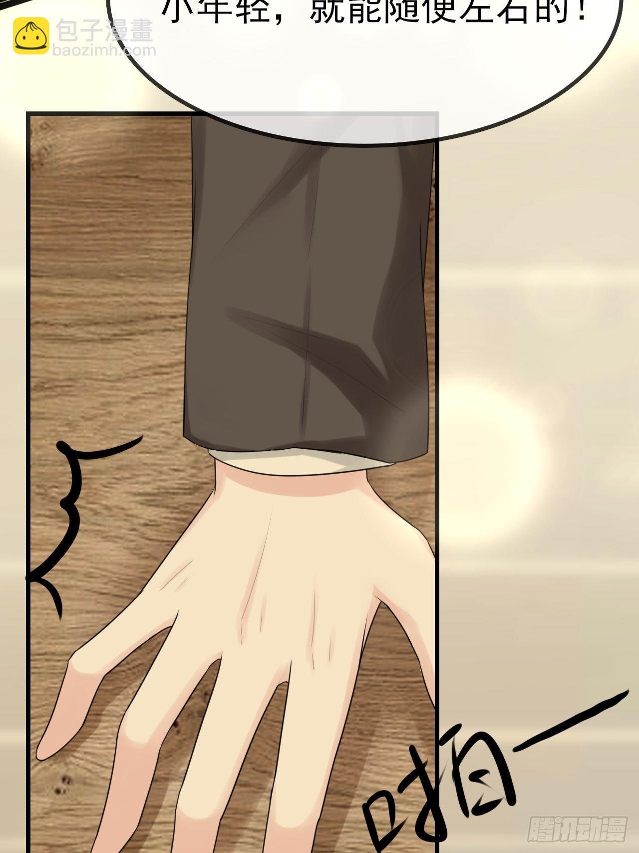 第5话 买买买