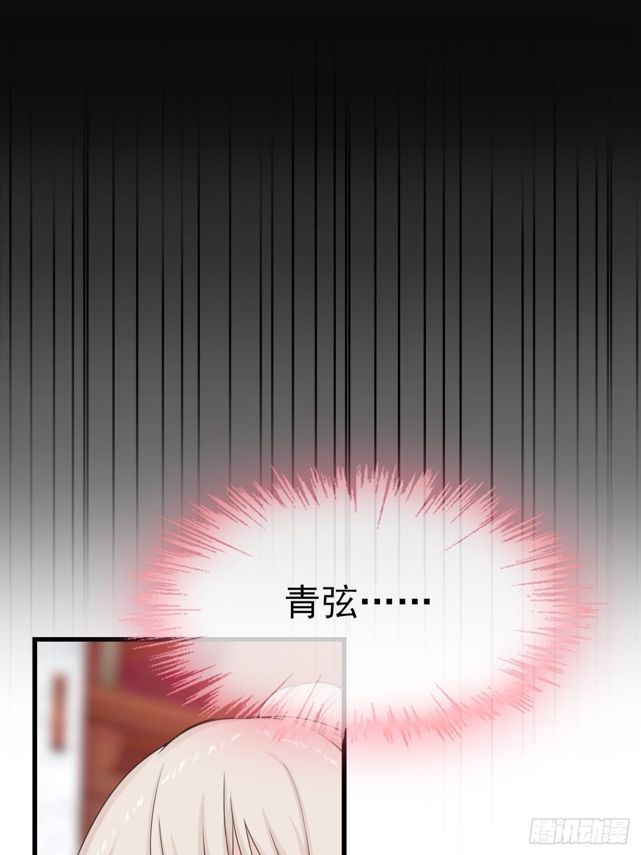 第5话 买买买