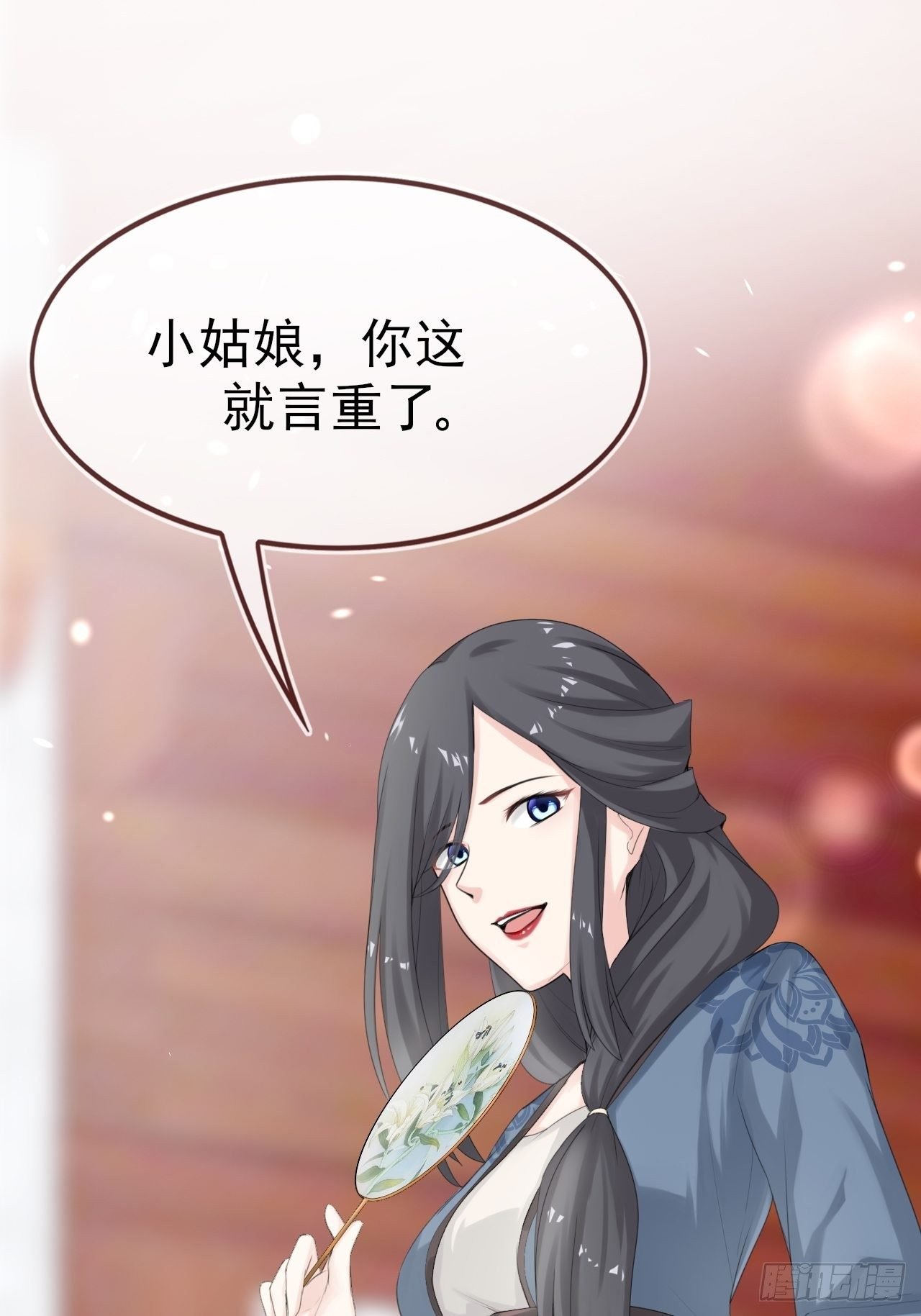 第5话 买买买