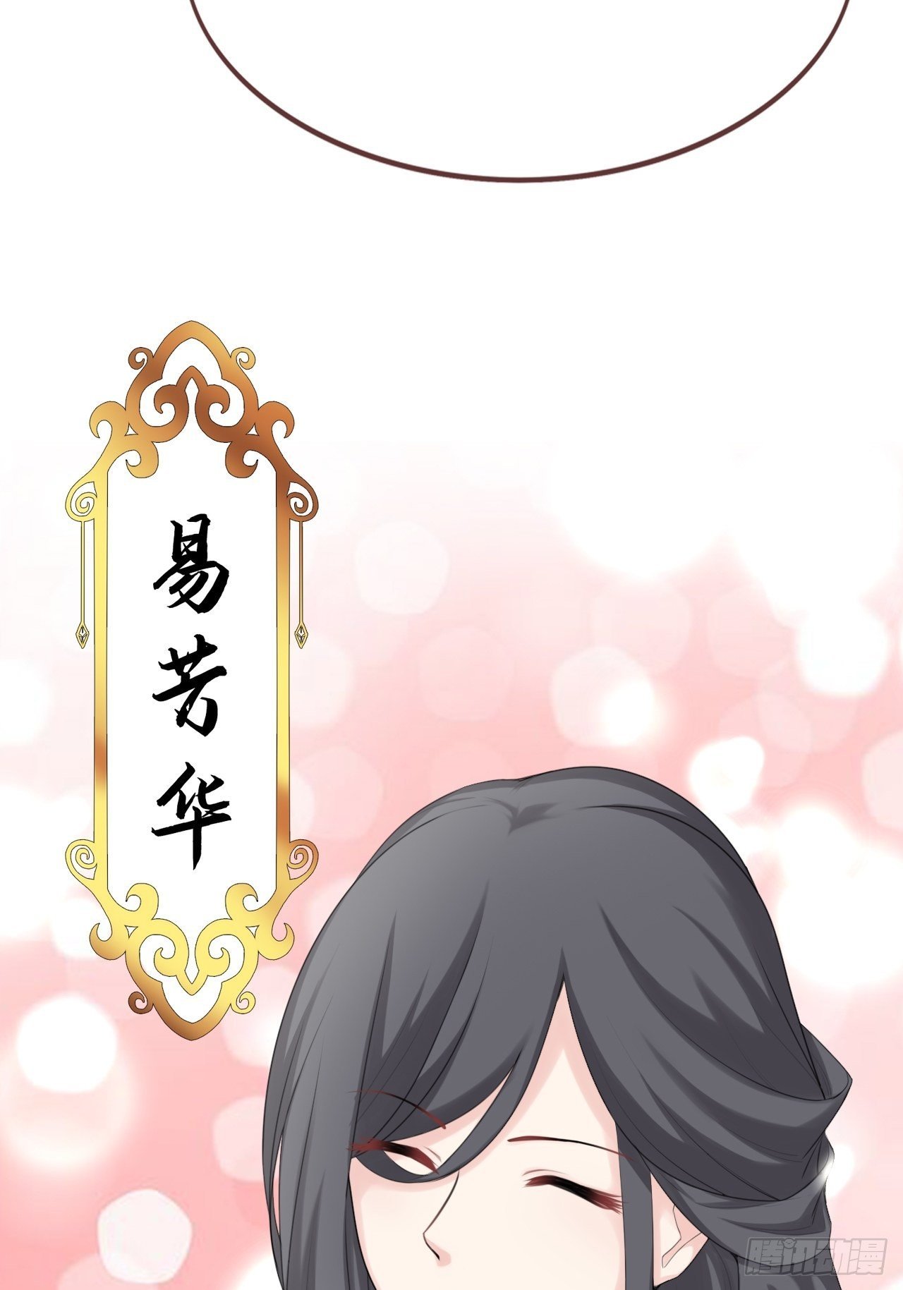第5话 买买买