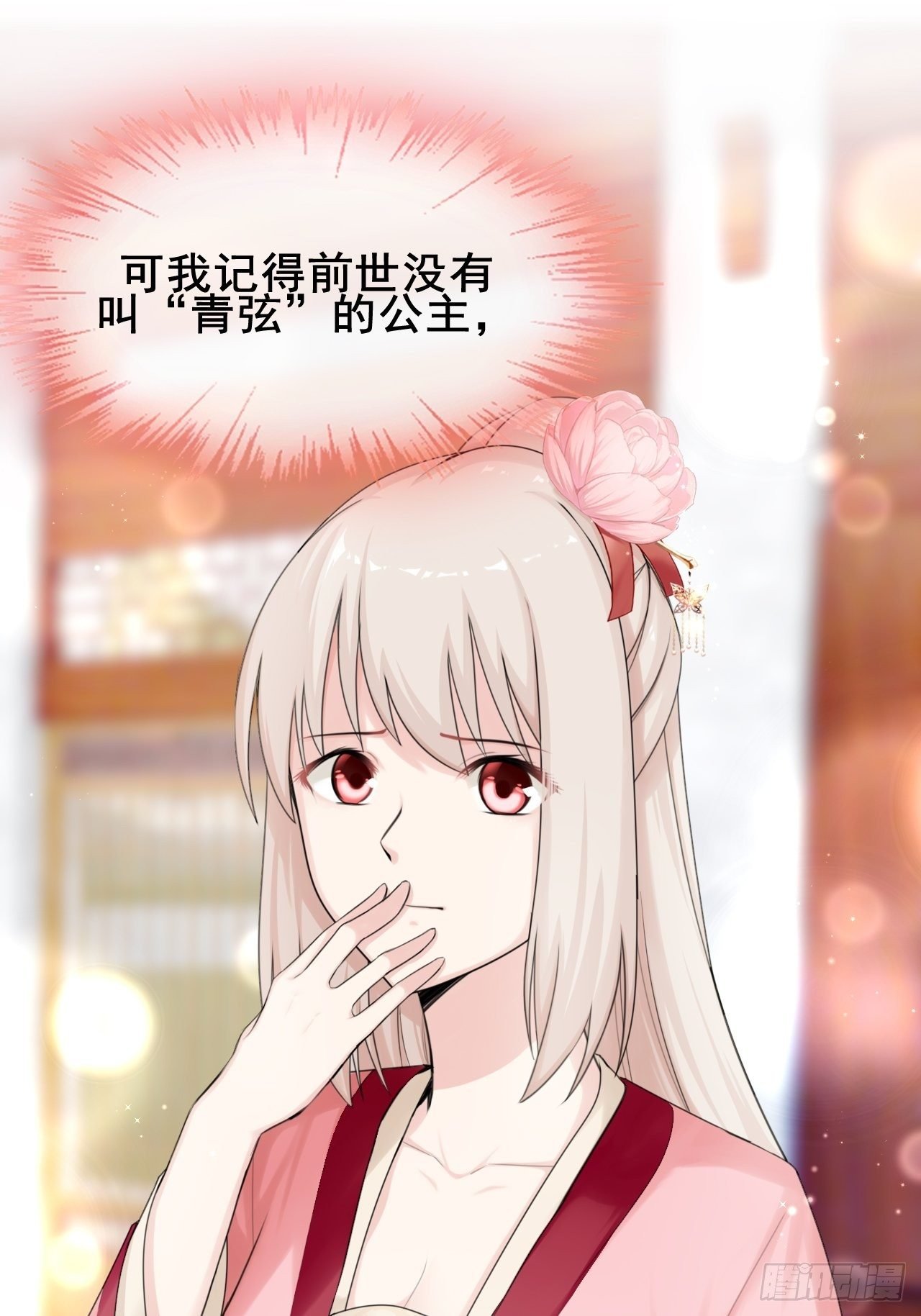 第5话 买买买