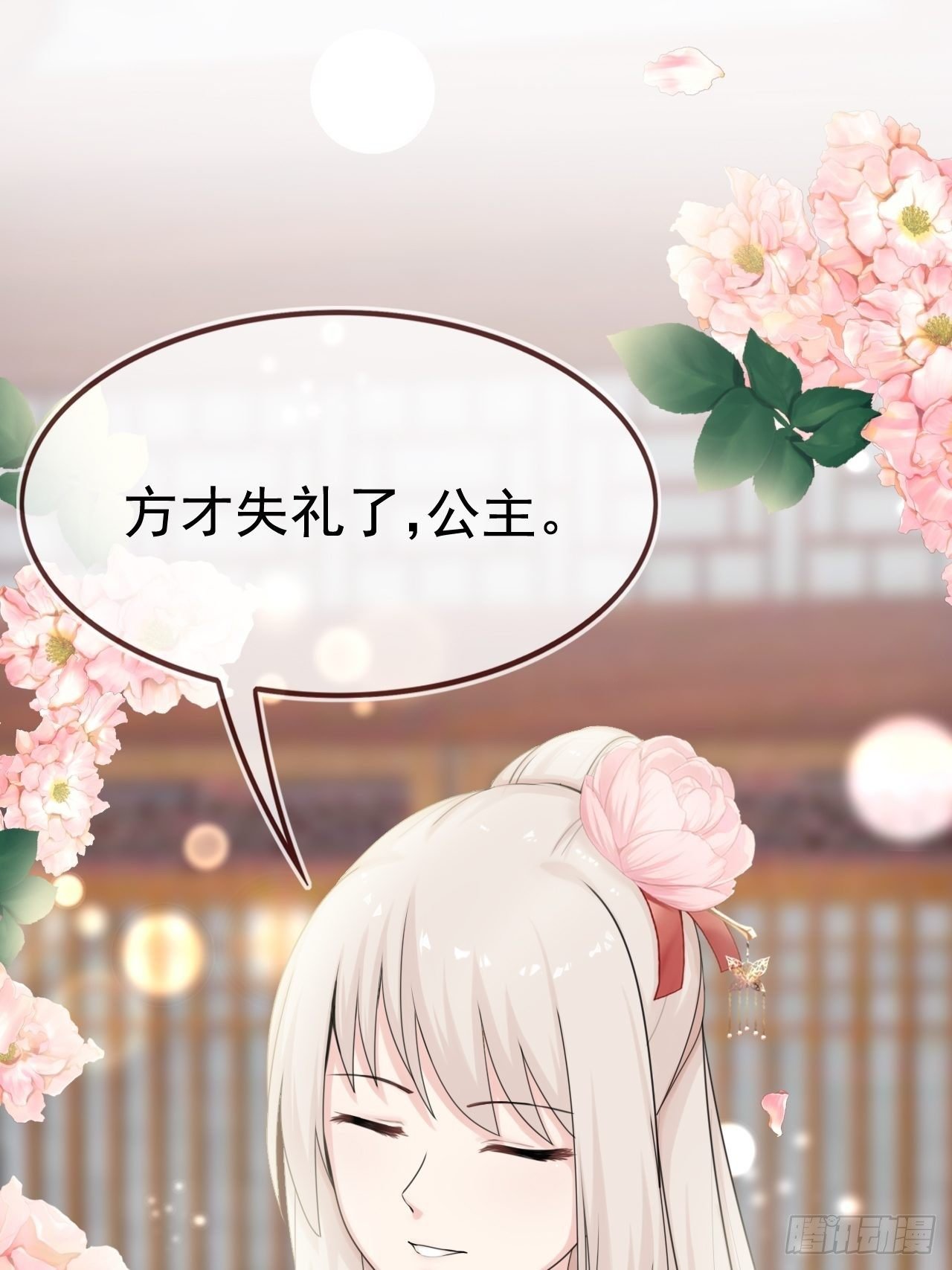 第5话 买买买